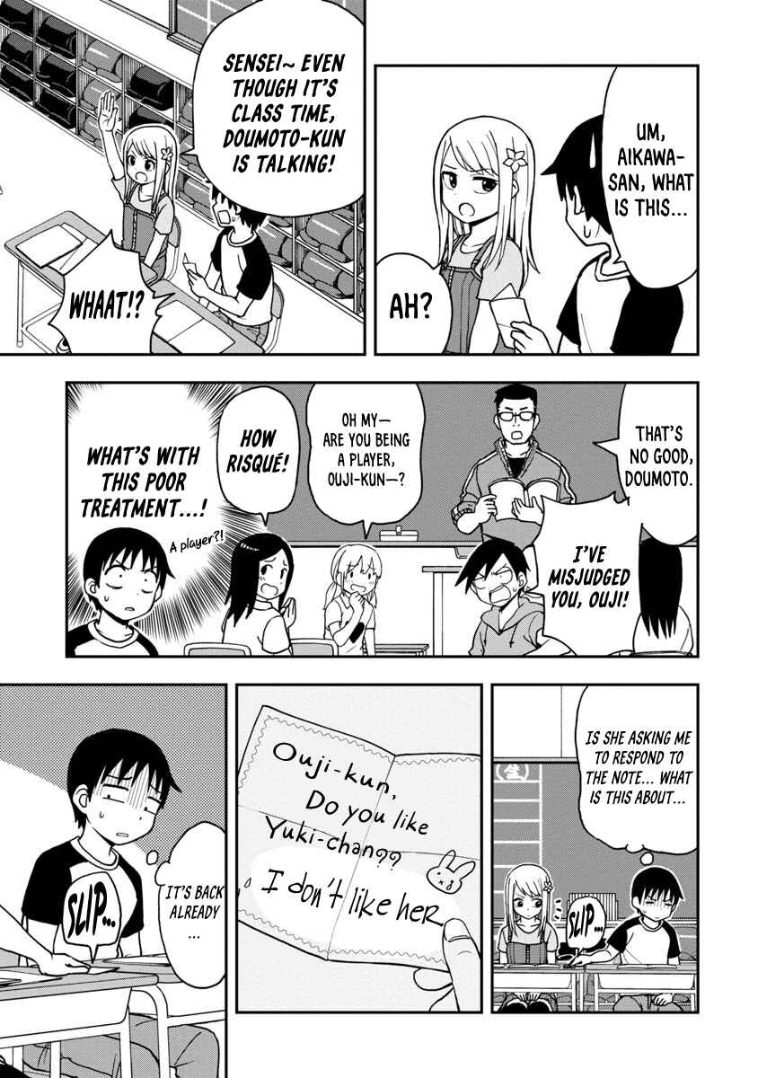 Page 5 Chapter 2 Himeno-chan ni Koi wa Mada Hayai