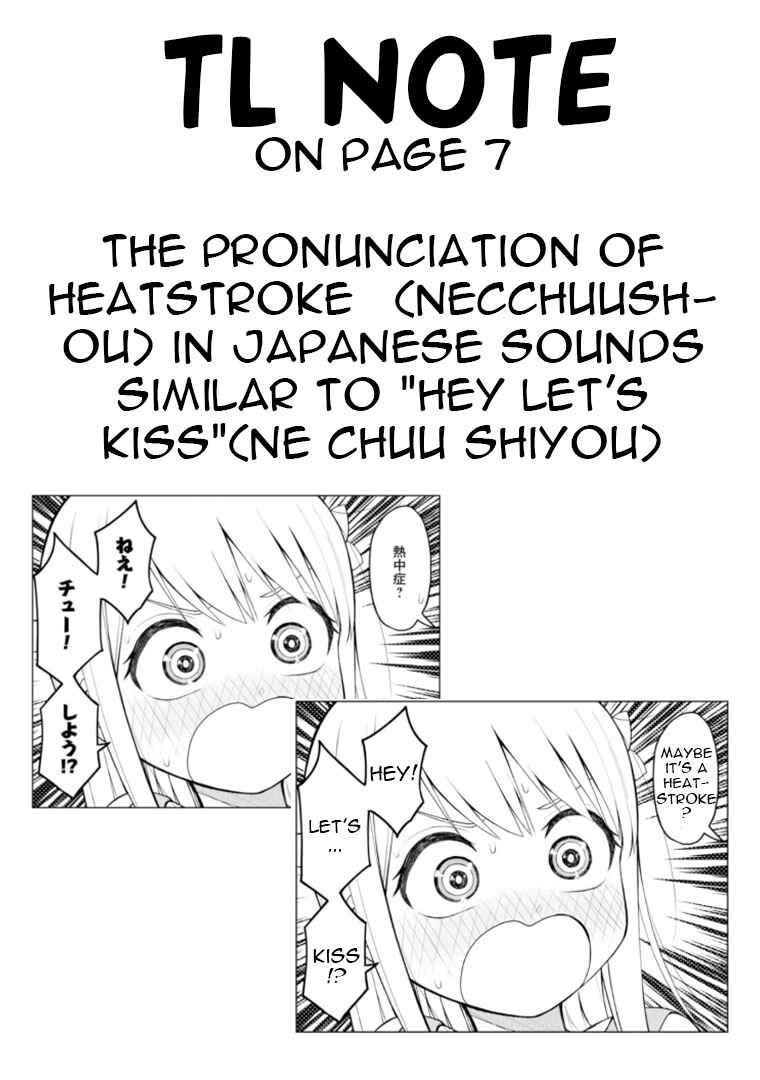 Page 14 Chapter 49 Himeno-chan ni Koi wa Mada Hayai