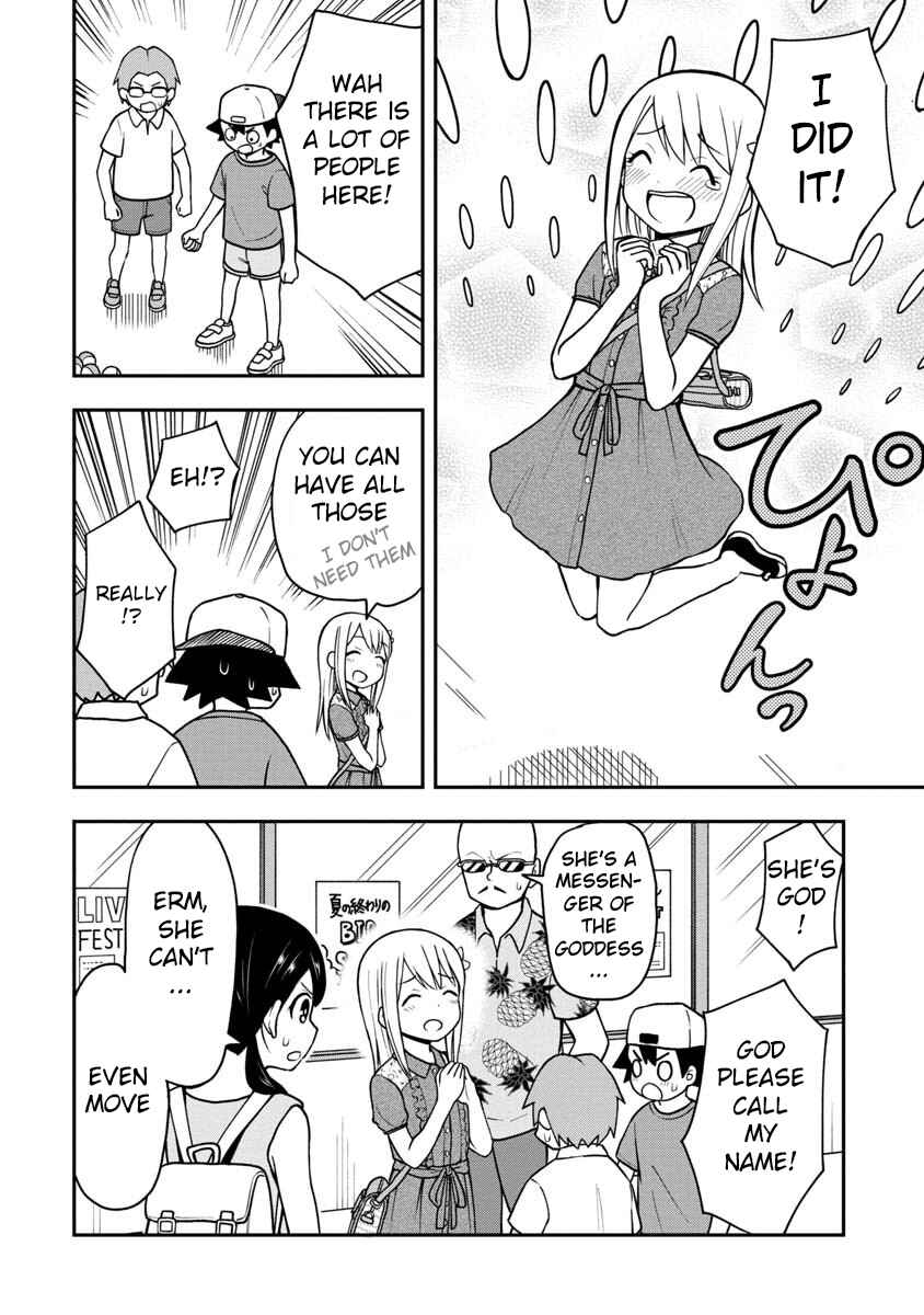 Page 13 Chapter 24 Himeno-chan ni Koi wa Mada Hayai