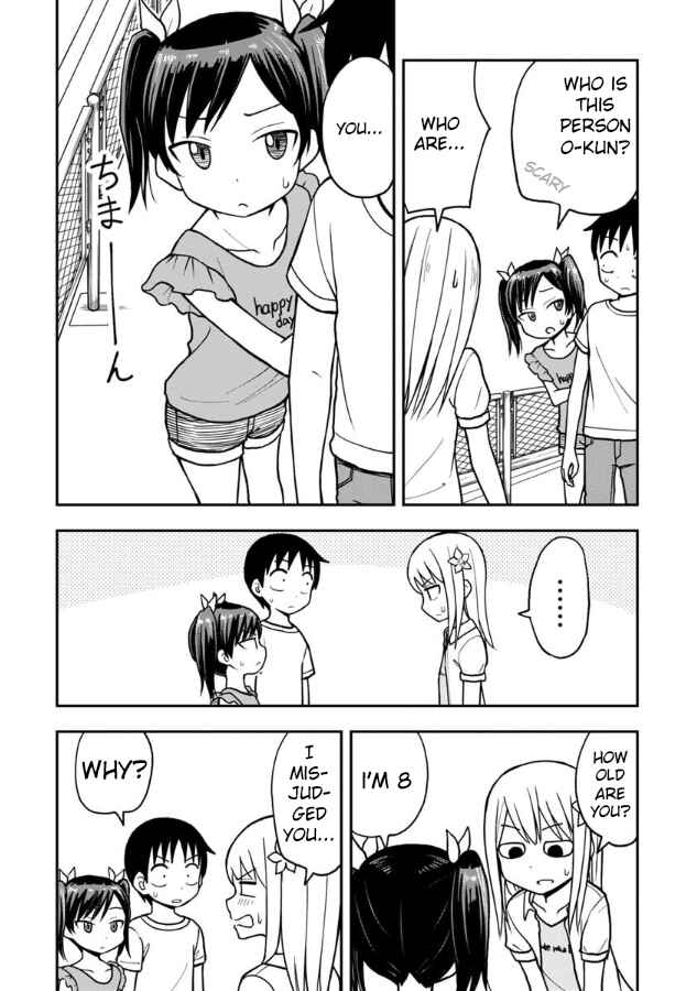 Page 5 Chapter 15 Himeno-chan ni Koi wa Mada Hayai