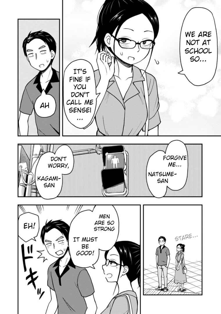 Page 3 Chapter 28.2 Himeno-chan ni Koi wa Mada Hayai