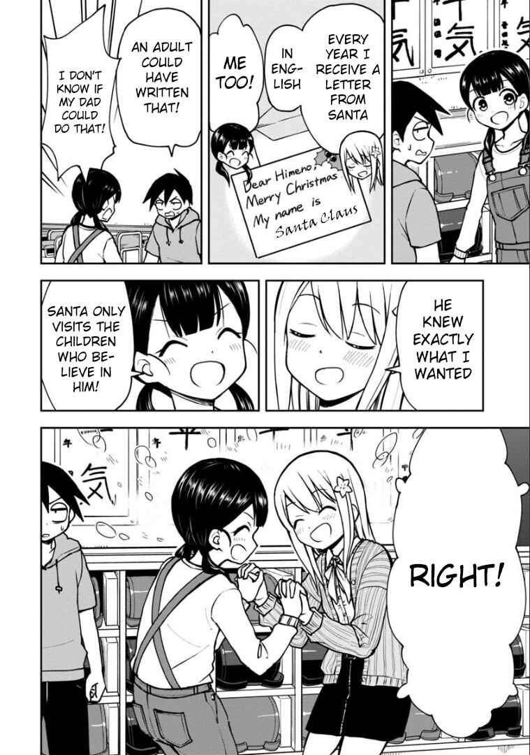 Page 5 Chapter 33 Himeno-chan ni Koi wa Mada Hayai