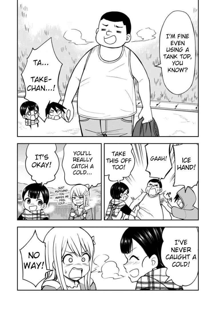 Page 5 Chapter 32.5 Himeno-chan ni Koi wa Mada Hayai