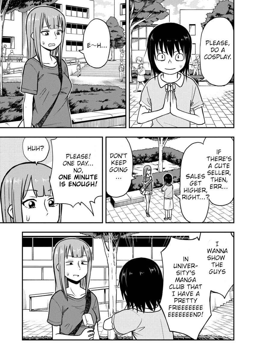 Page 1 Chapter 19.6 Himeno-chan ni Koi wa Mada Hayai