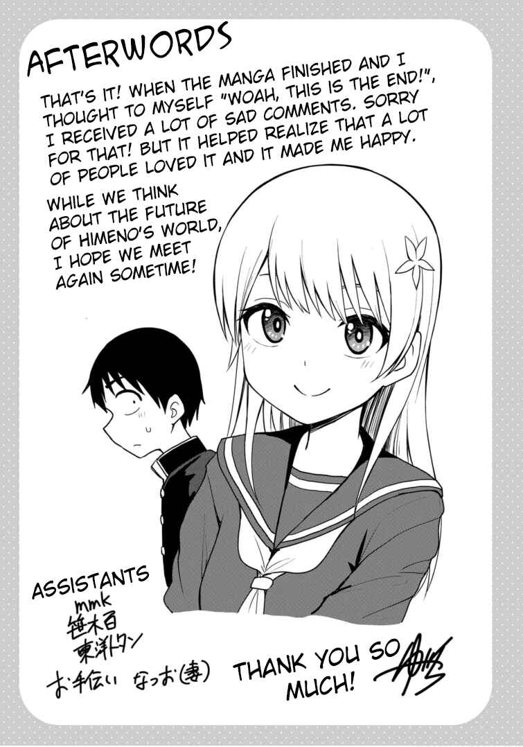 Page 4 Chapter 64.5 Himeno-chan ni Koi wa Mada Hayai