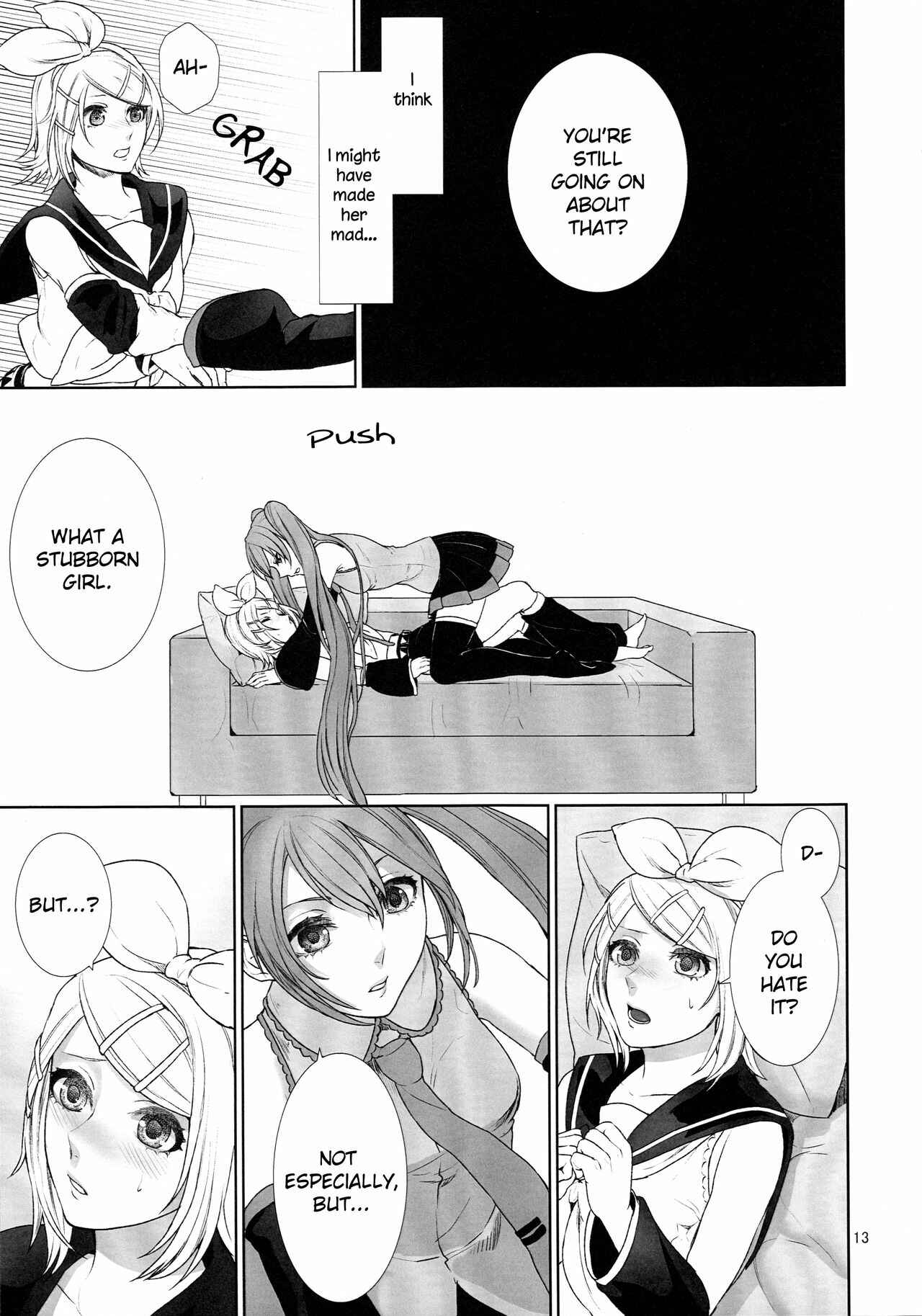 Page 12 Chapter Unknown_3c8a VOCALOID - Sougo Shadan (Doujinshi)