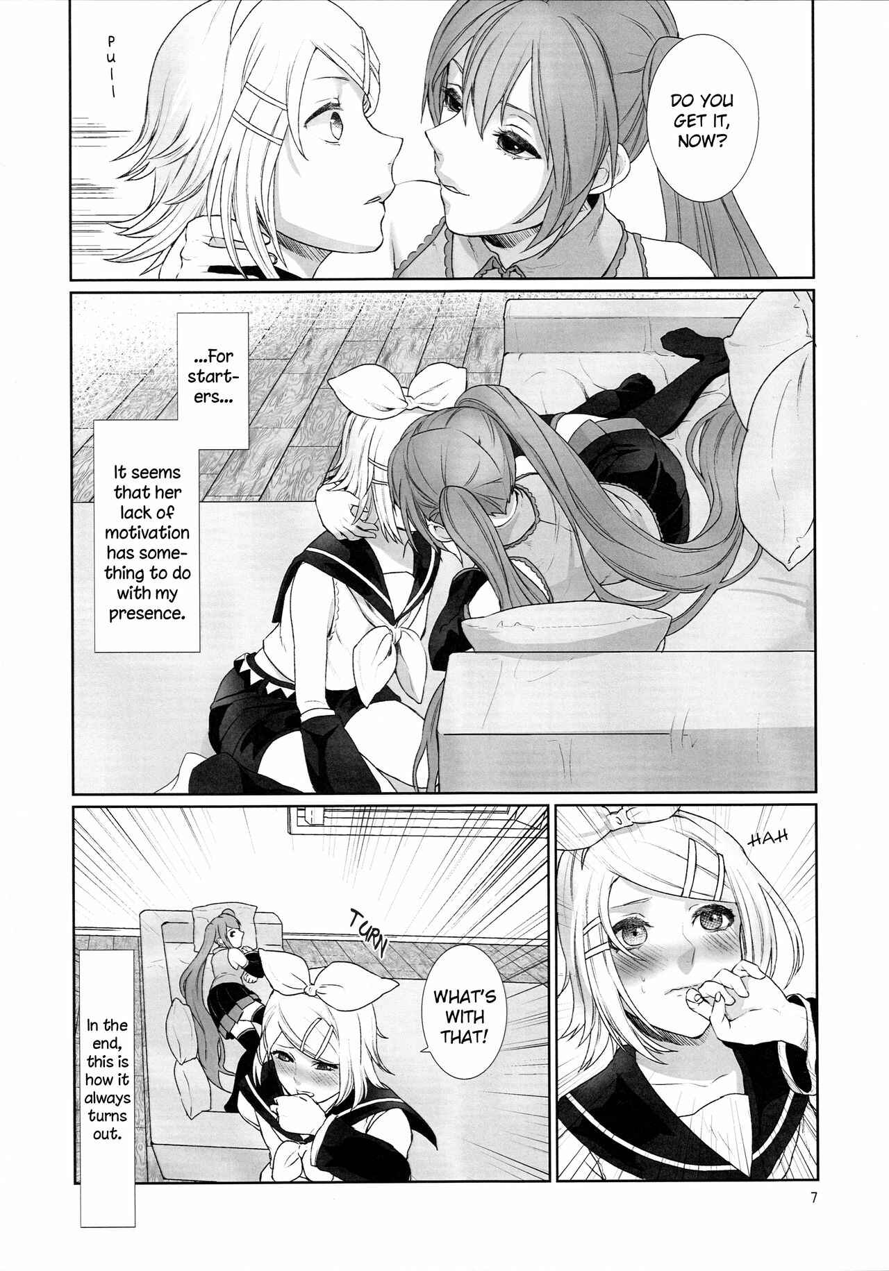 Page 6 Chapter Unknown_3c8a VOCALOID - Sougo Shadan (Doujinshi)