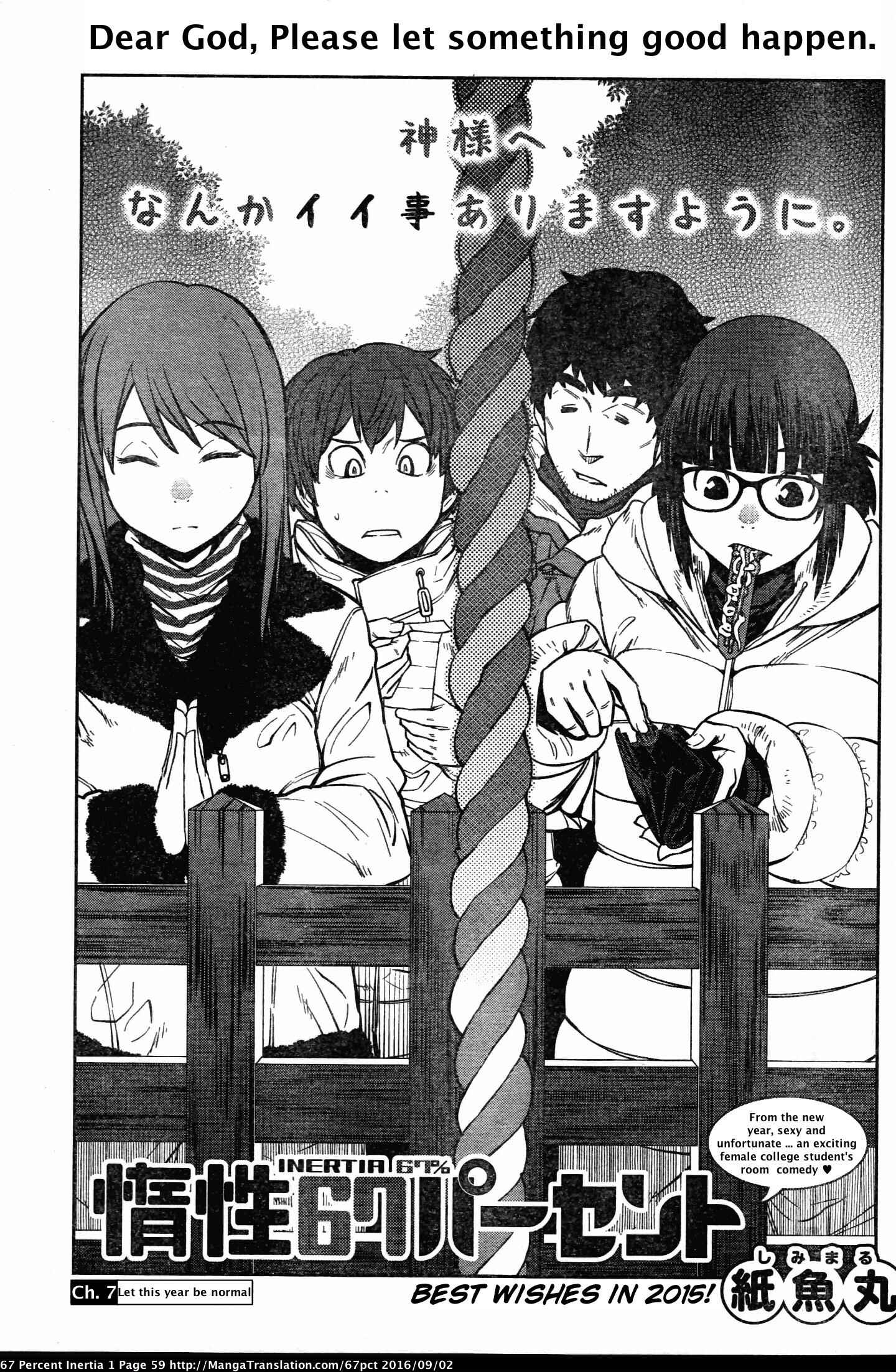 Page 1 Chapter 7 Dasei 67 Percent
