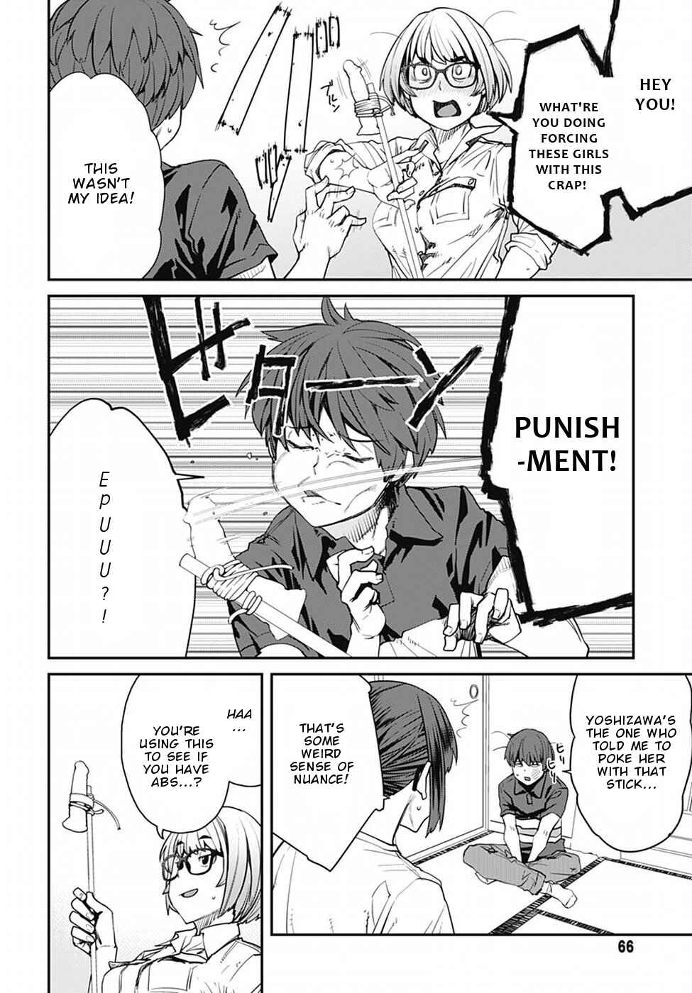 Page 17 Chapter 51 Dasei 67 Percent