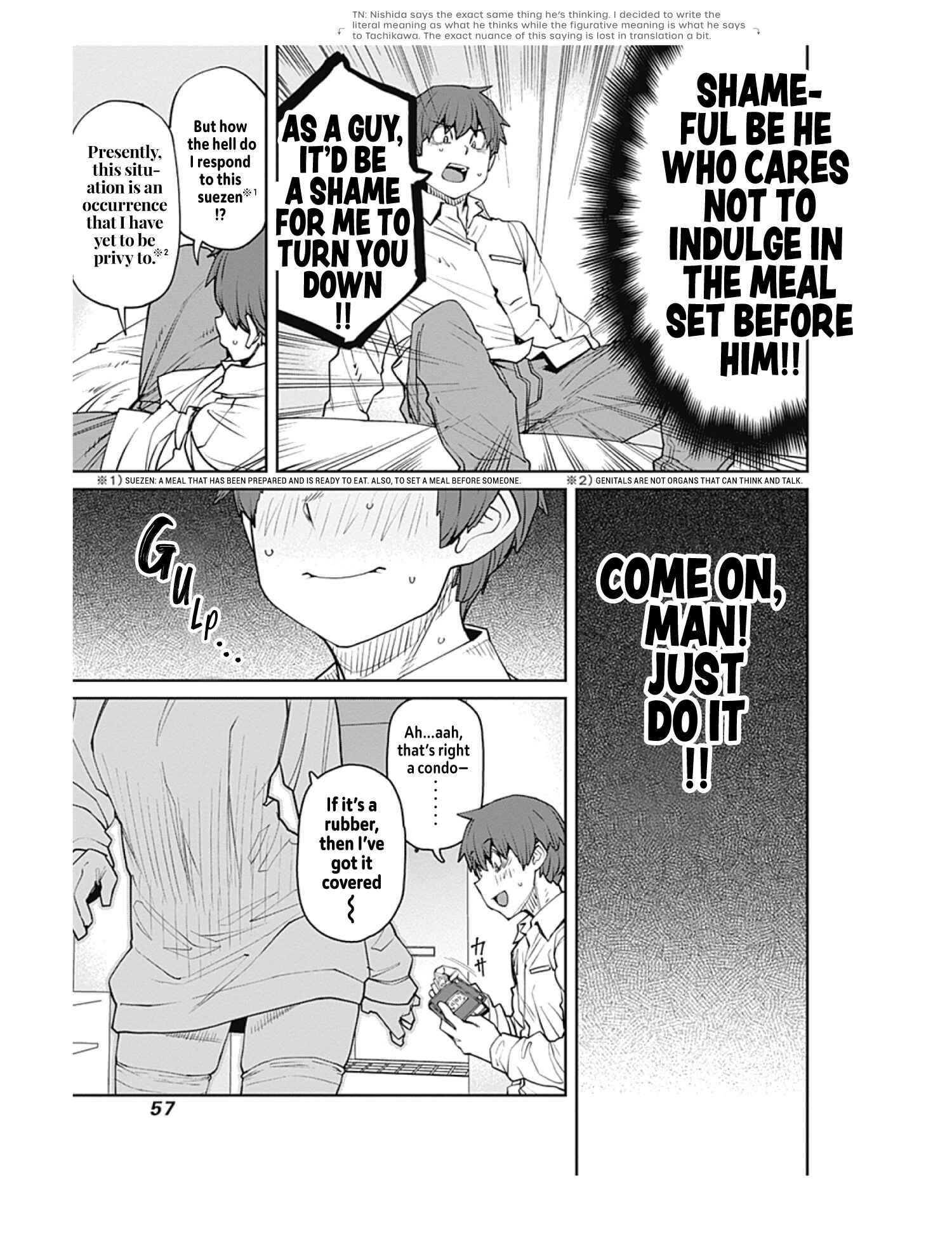 Page 11 Chapter 80 Dasei 67 Percent