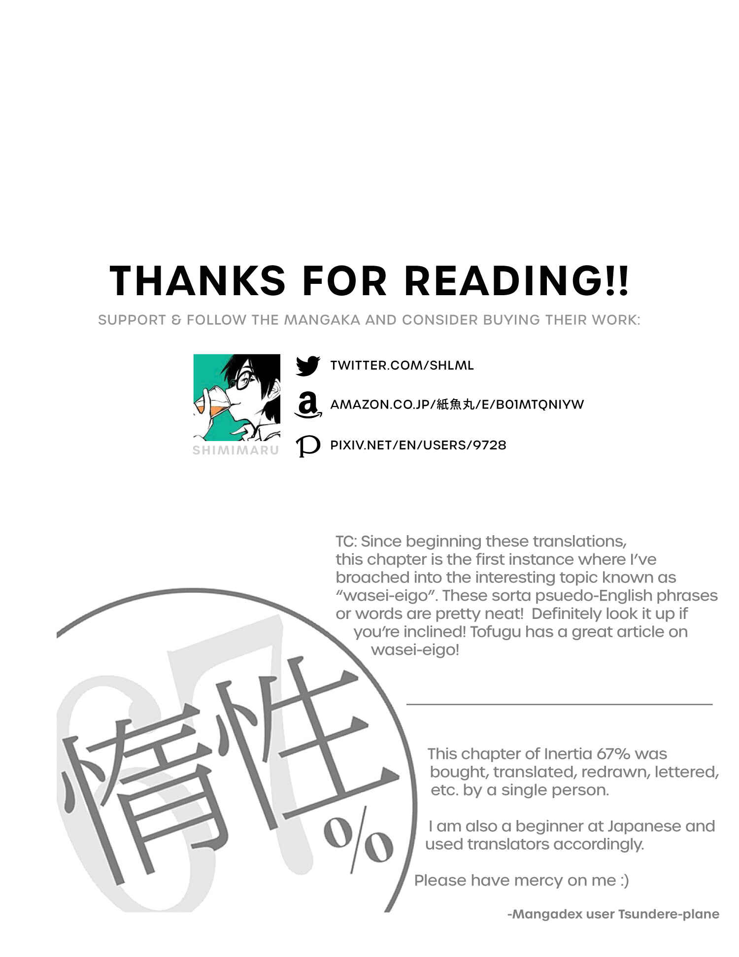 Page 17 Chapter 80 Dasei 67 Percent