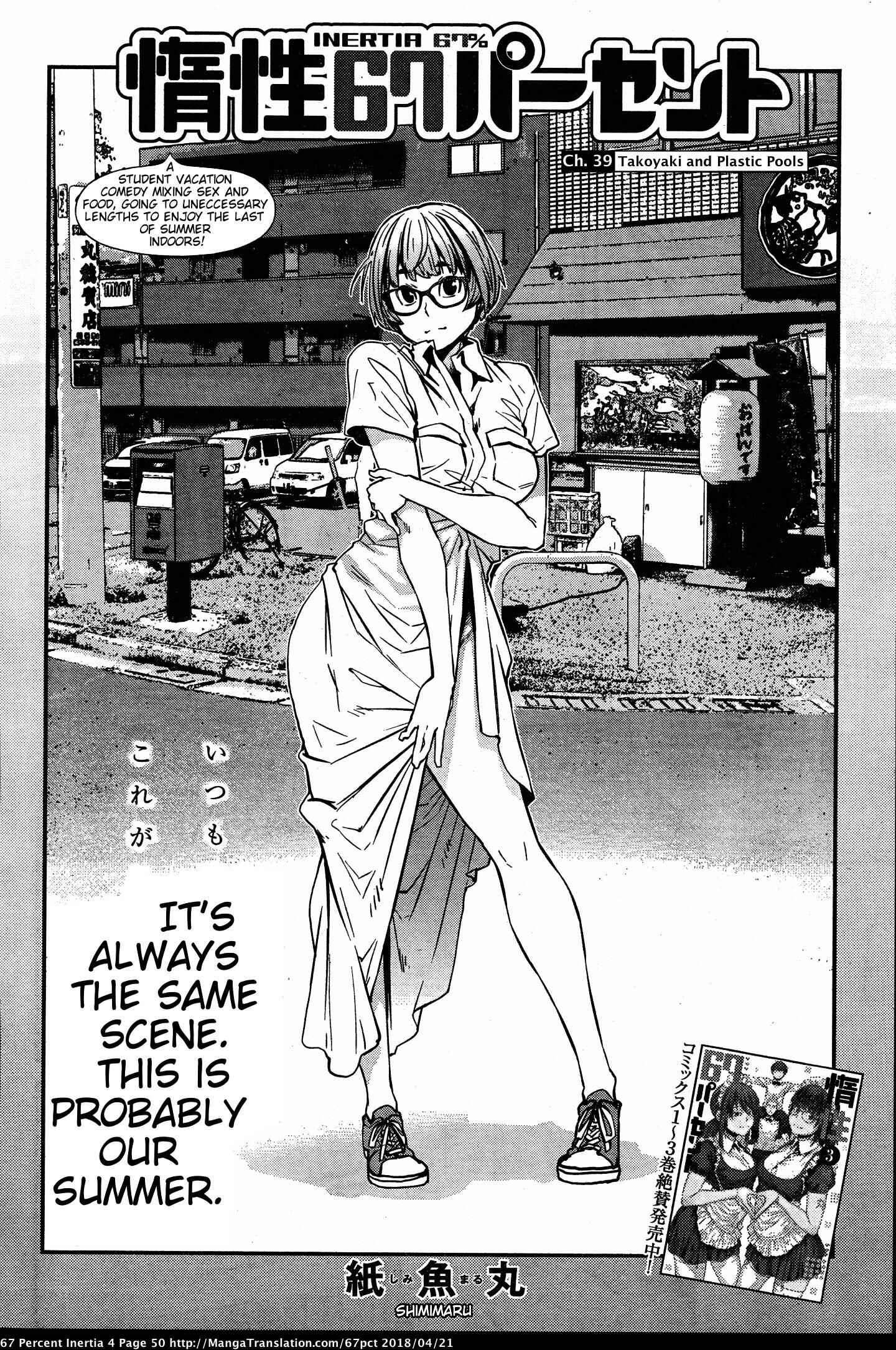 Page 2 Chapter 39 Dasei 67 Percent