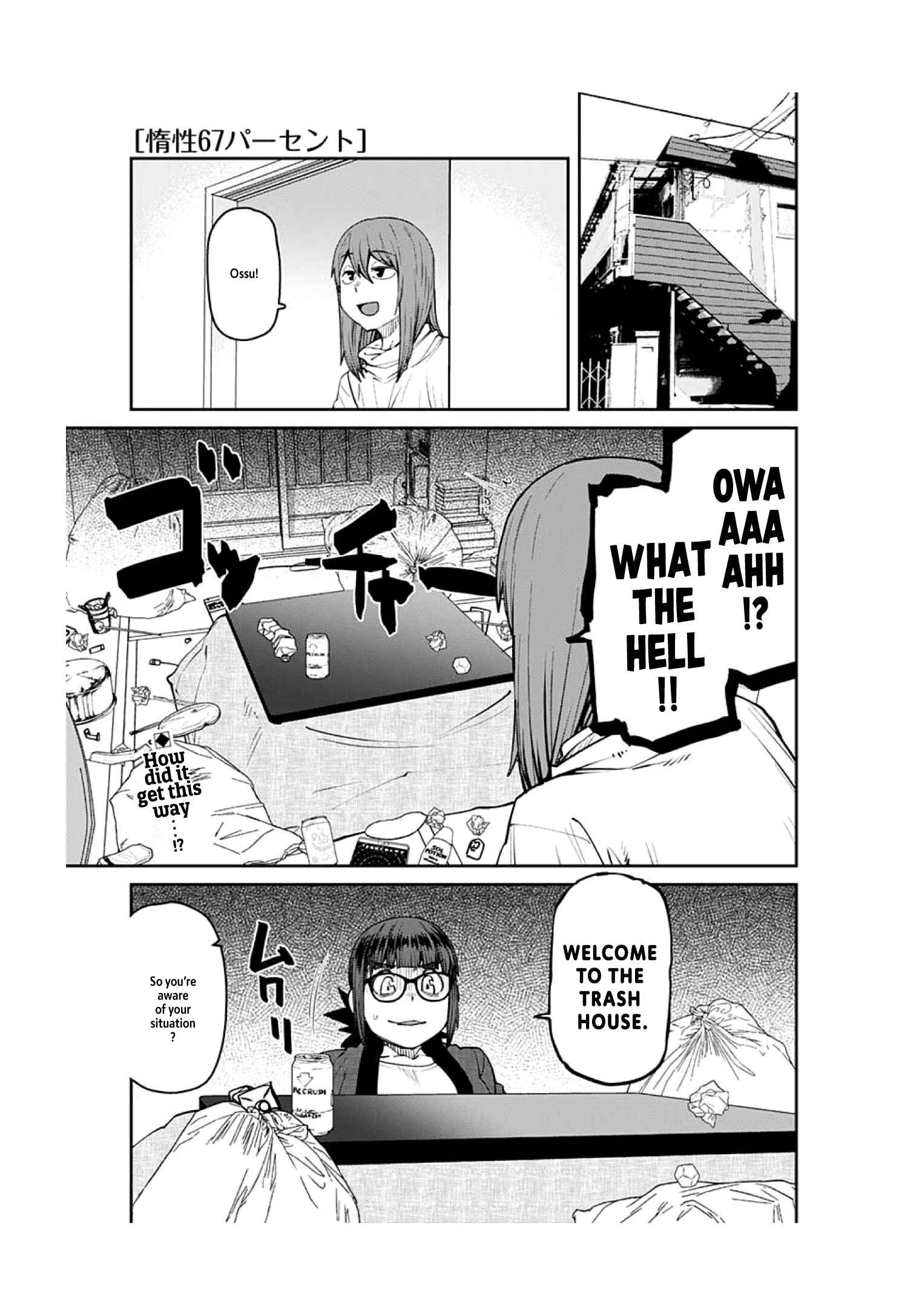 Page 3 Chapter 91 Dasei 67 Percent