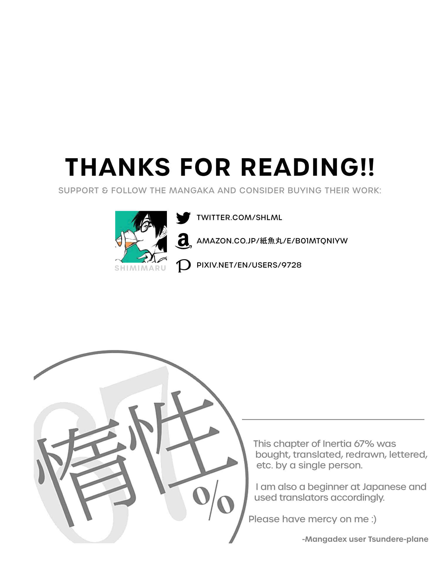 Page 17 Chapter 84 Dasei 67 Percent
