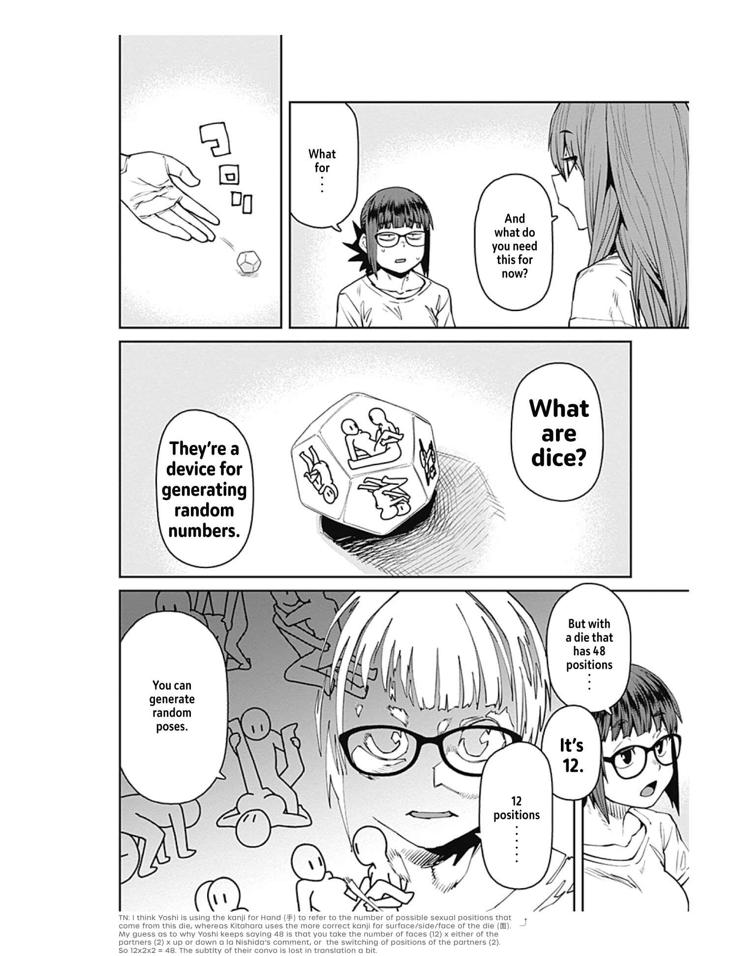 Page 6 Chapter 84 Dasei 67 Percent