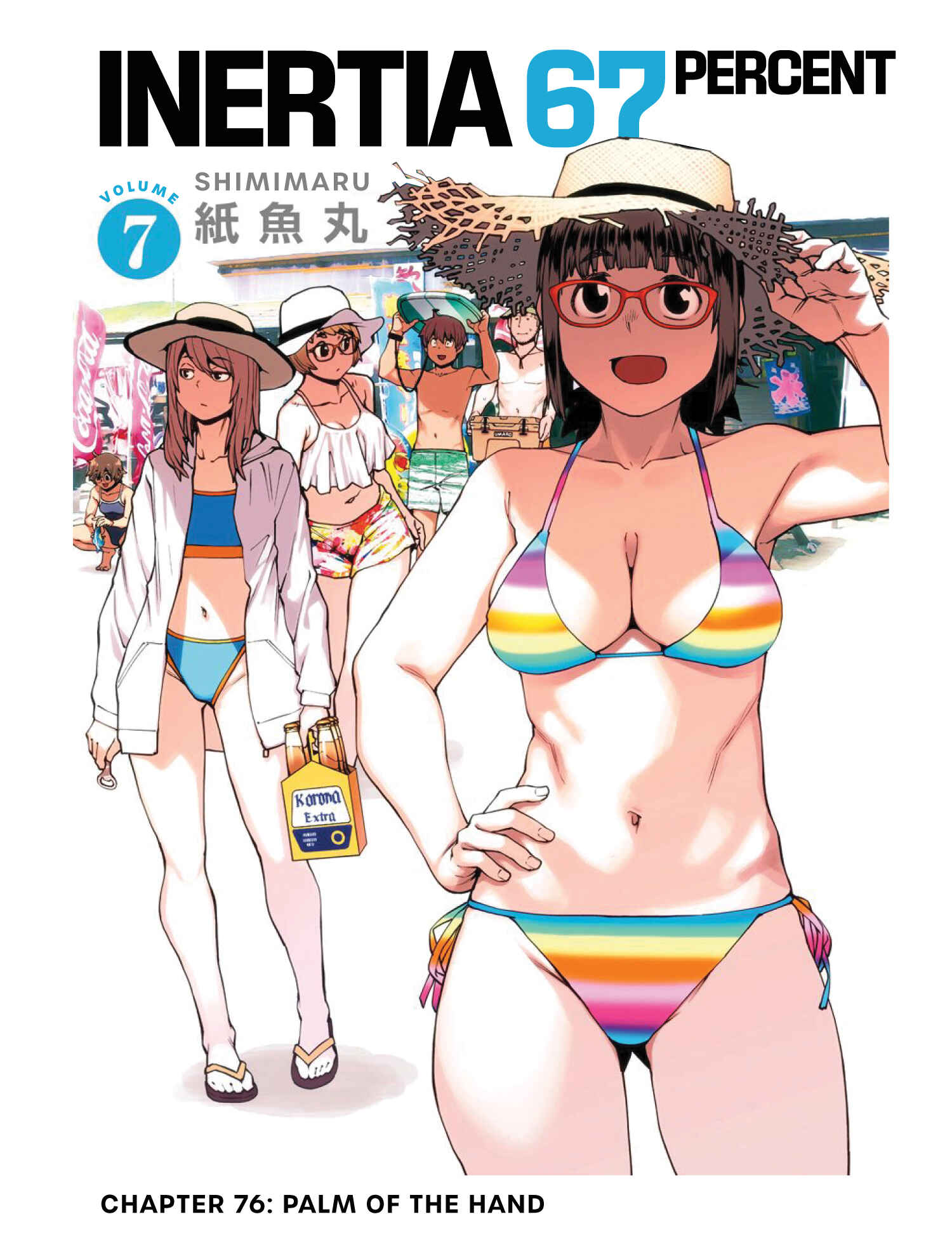 Page 1 Chapter 76 Dasei 67 Percent