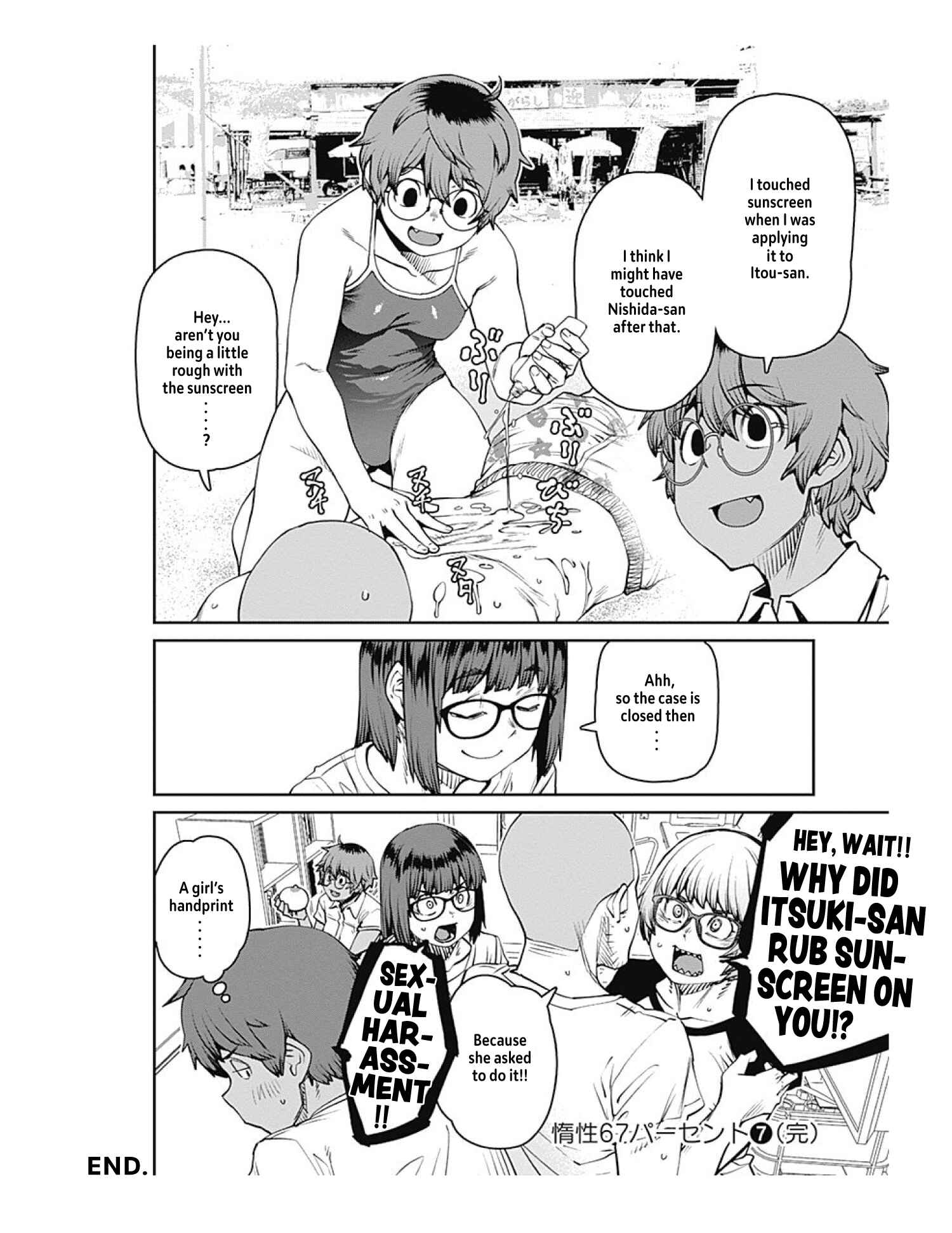 Page 16 Chapter 76 Dasei 67 Percent