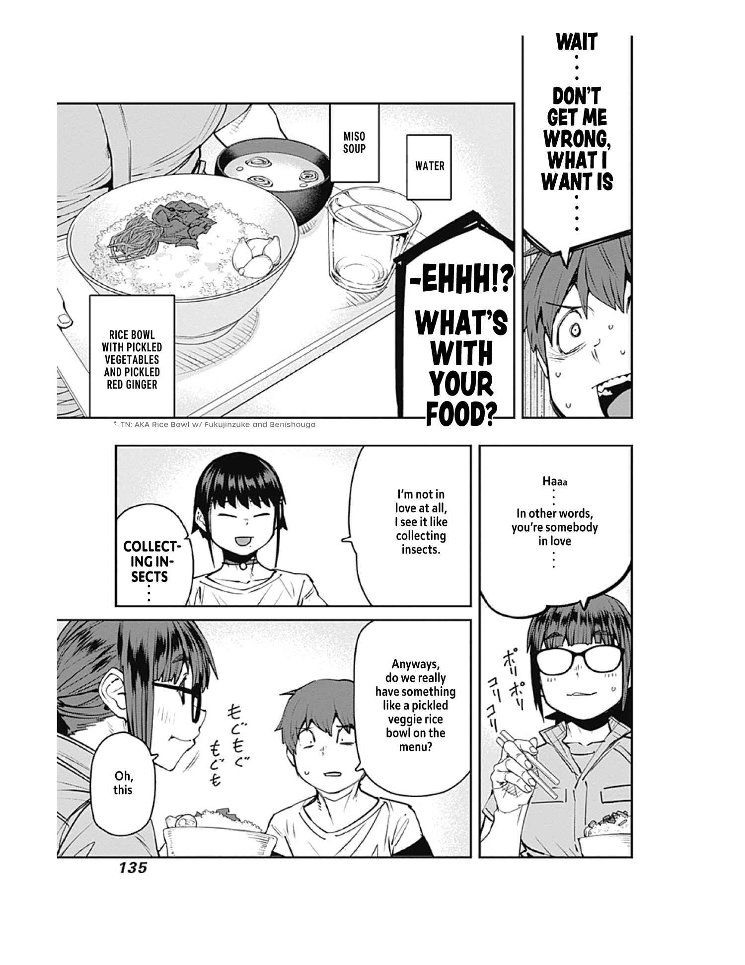 Page 9 Chapter 85 Dasei 67 Percent
