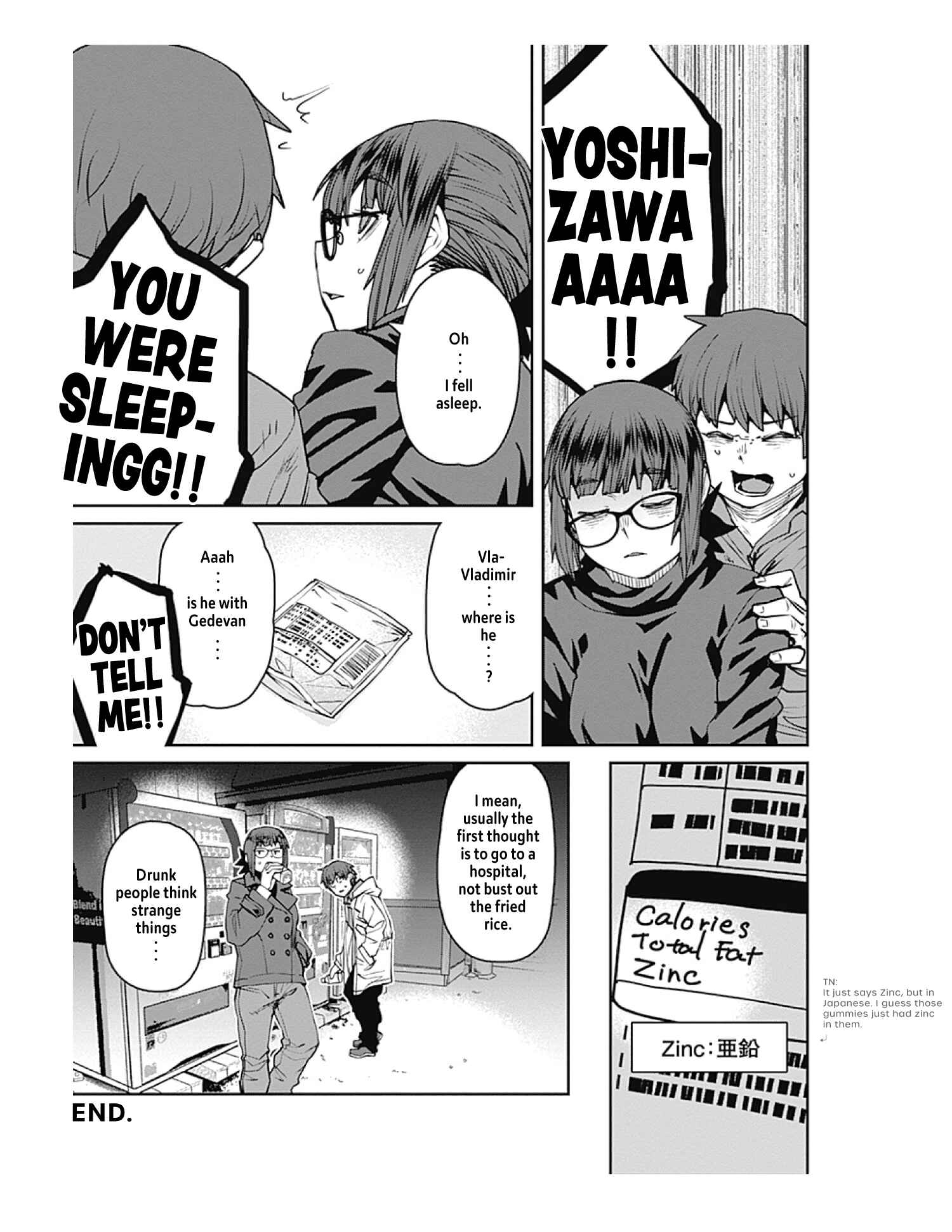 Page 17 Chapter 79 Dasei 67 Percent