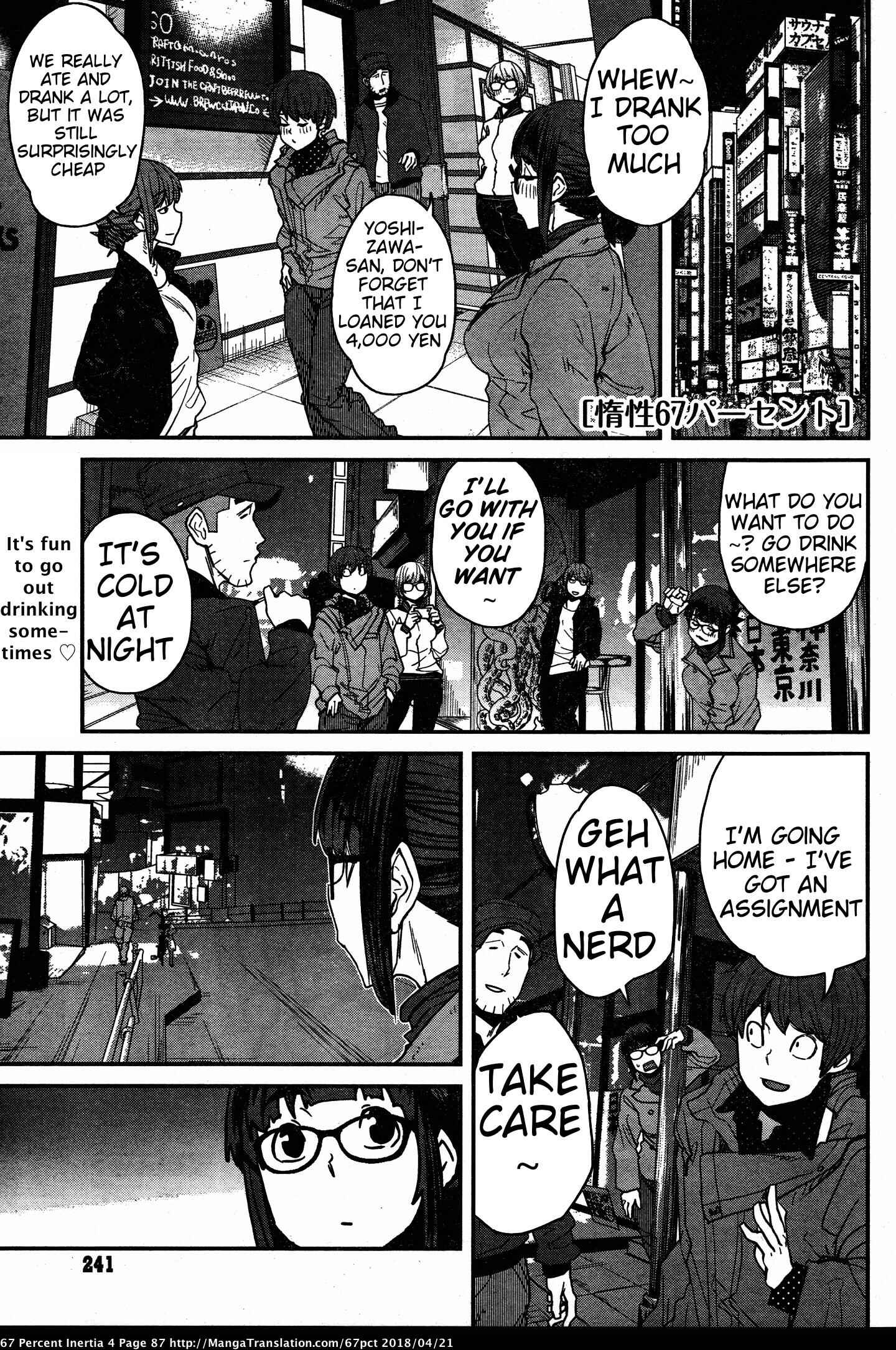 Page 1 Chapter 42 Dasei 67 Percent