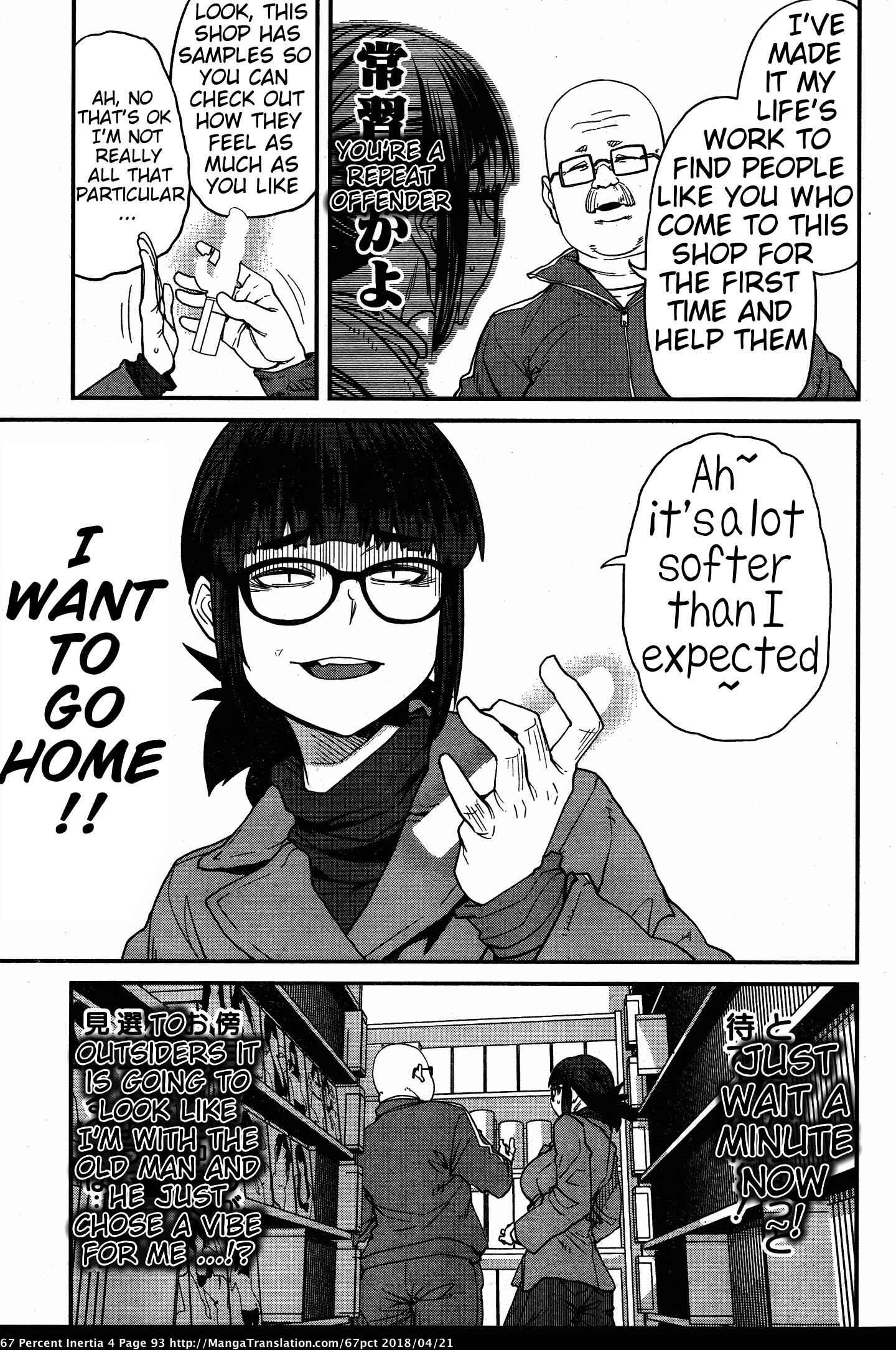 Page 7 Chapter 42 Dasei 67 Percent