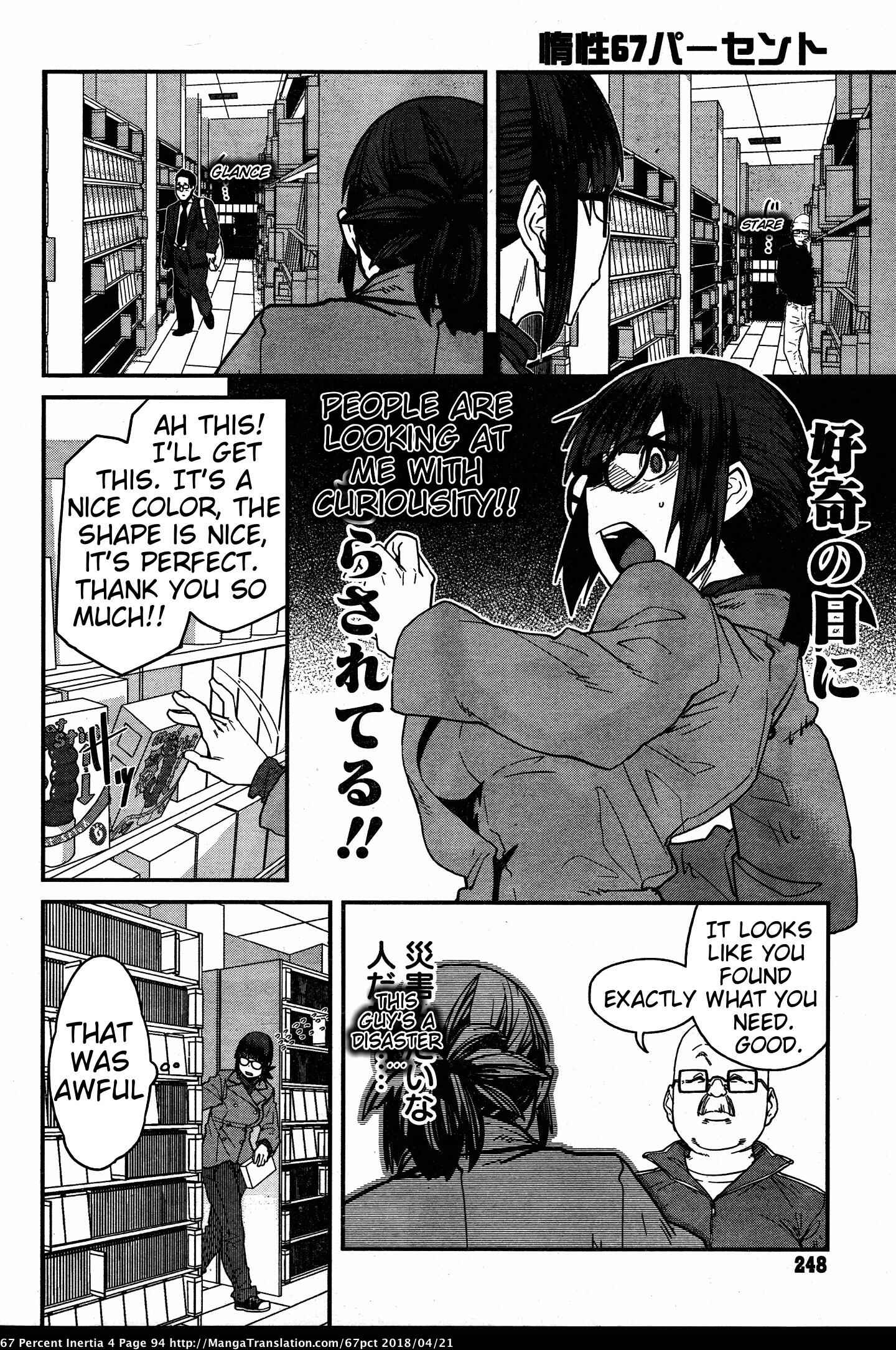 Page 8 Chapter 42 Dasei 67 Percent