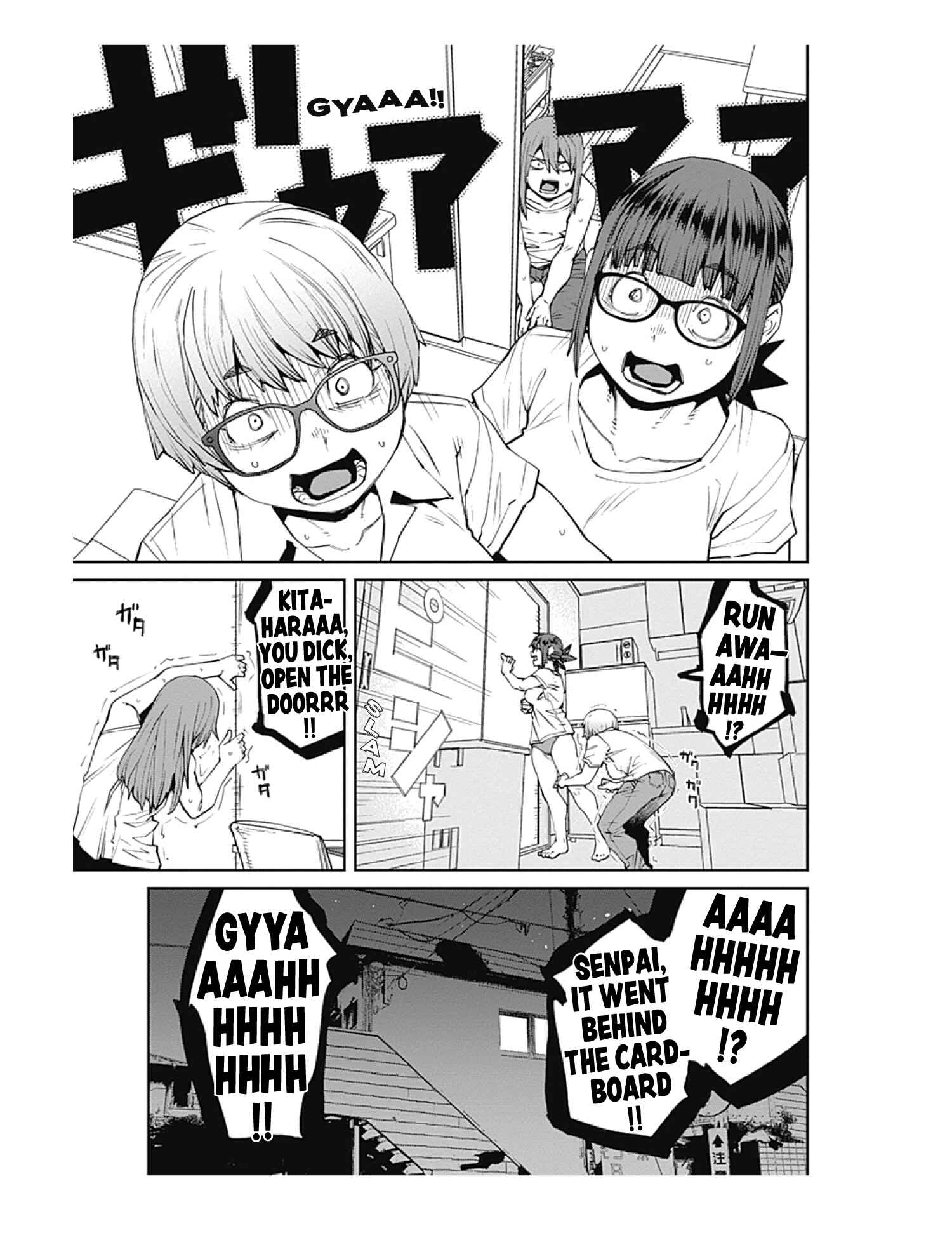 Page 15 Chapter 86 Dasei 67 Percent