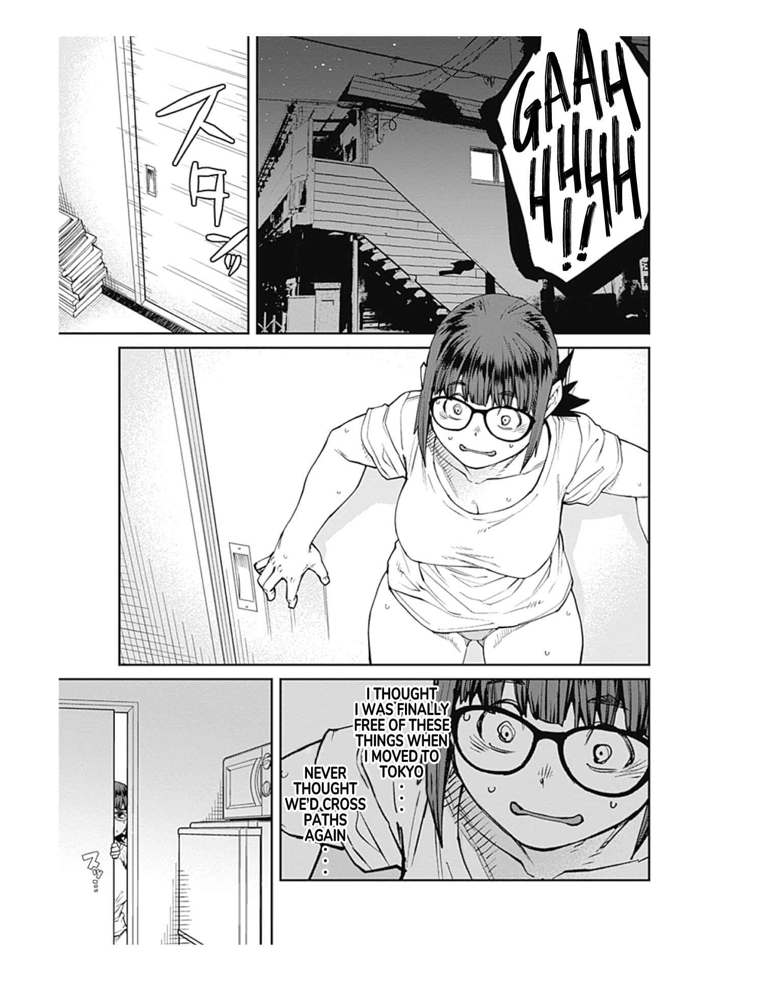 Page 5 Chapter 86 Dasei 67 Percent
