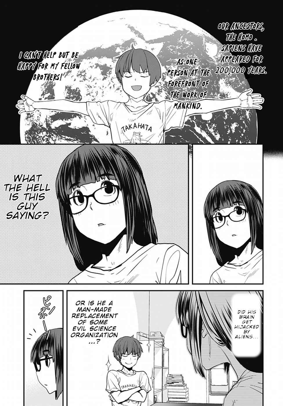 Page 12 Chapter 49 Dasei 67 Percent