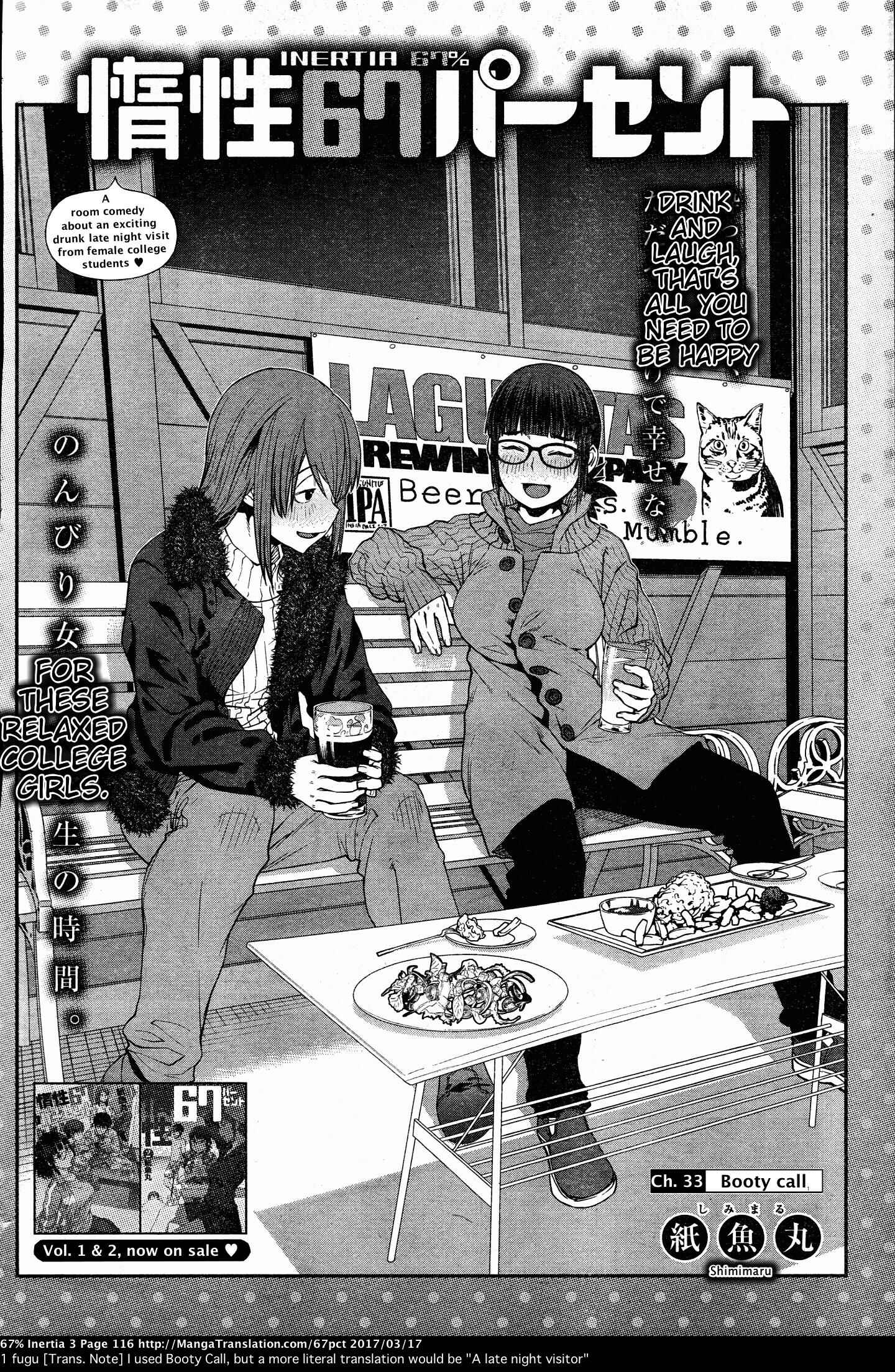 Page 2 Chapter 33 Dasei 67 Percent