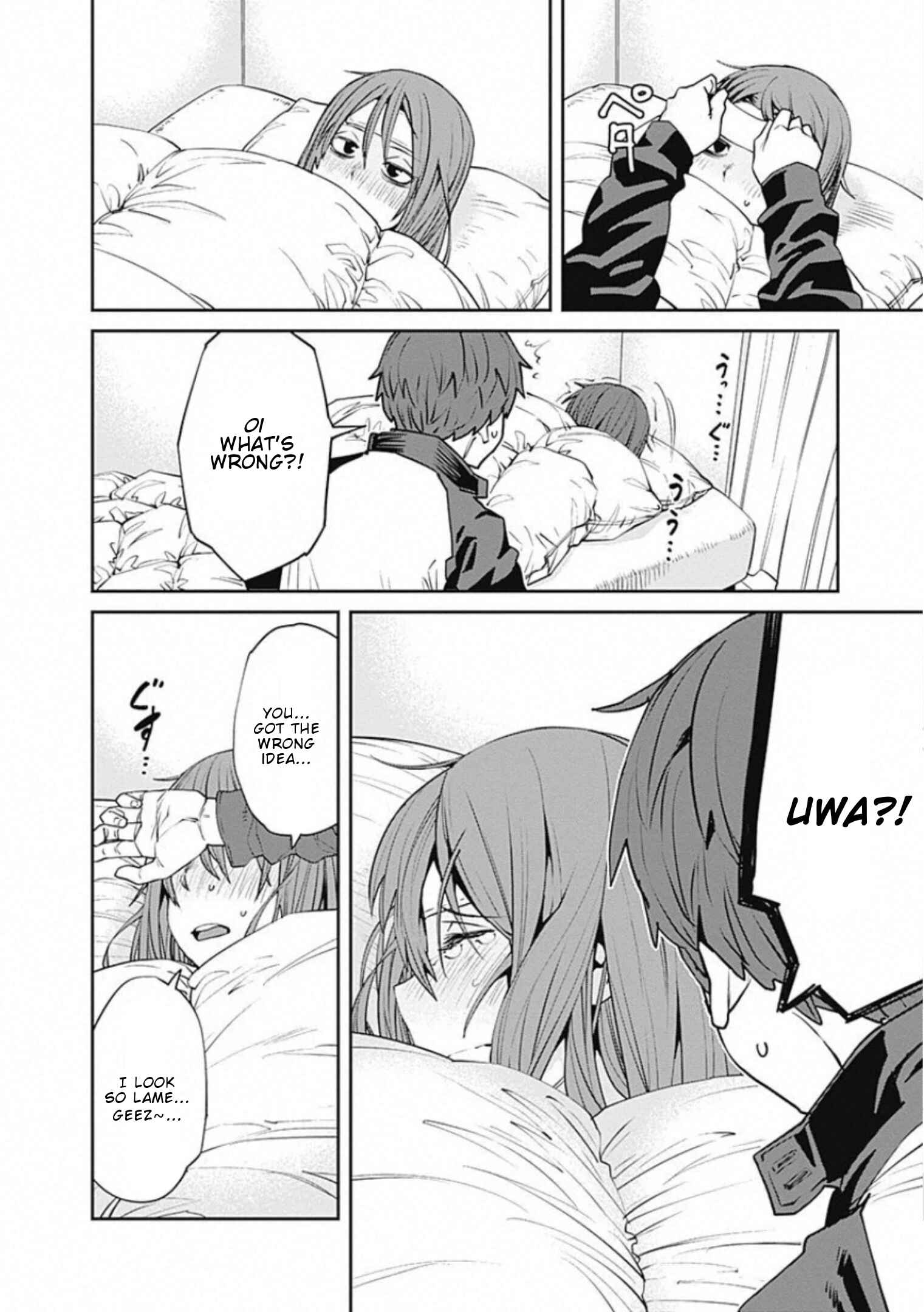 Page 13 Chapter 70 Dasei 67 Percent
