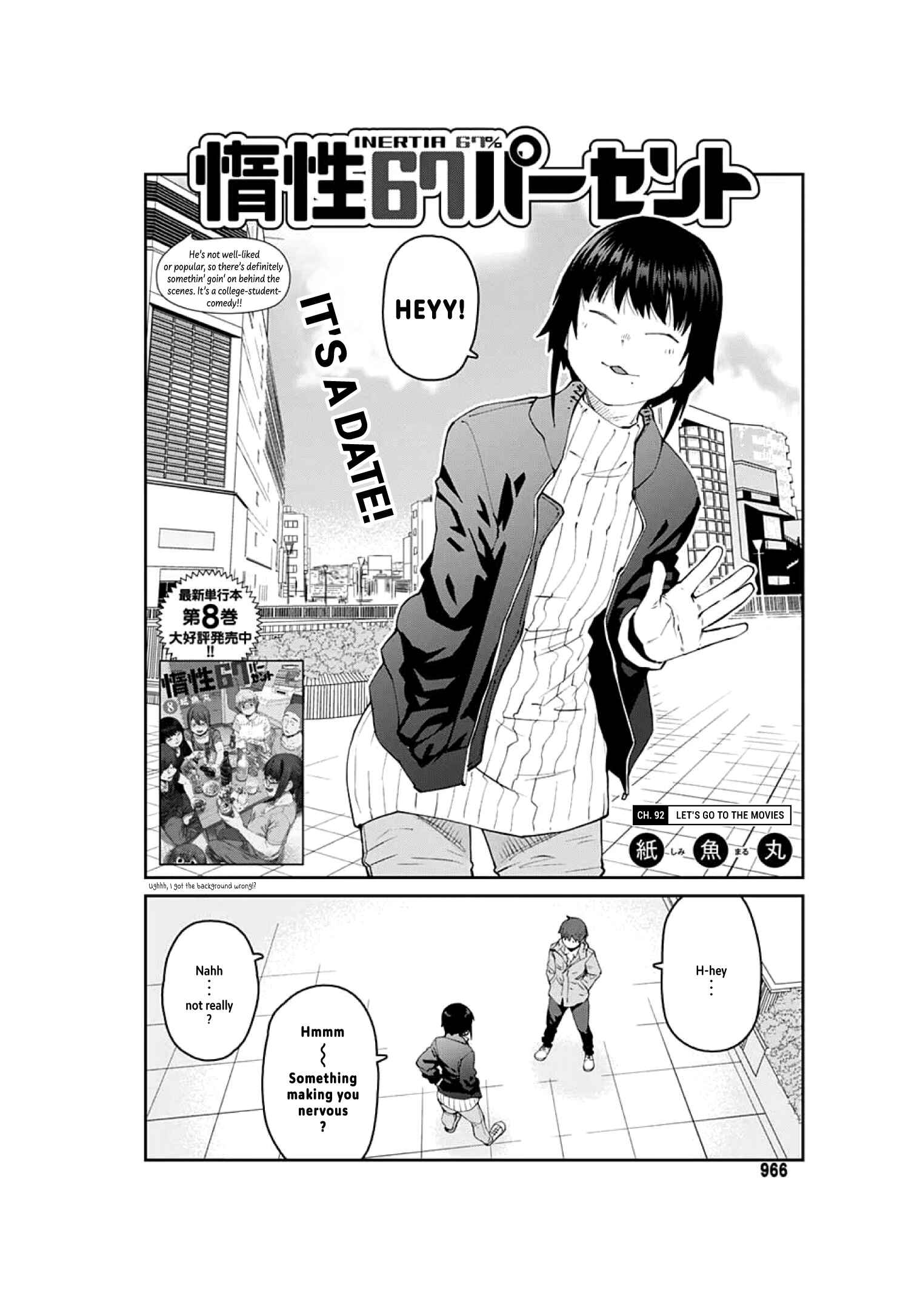 Page 4 Chapter 92 Dasei 67 Percent