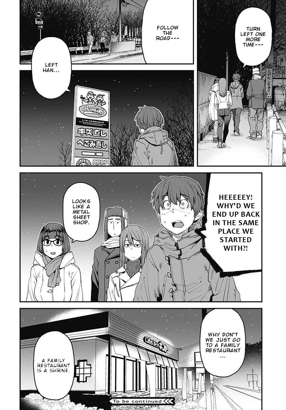 Page 13 Chapter 57 Dasei 67 Percent