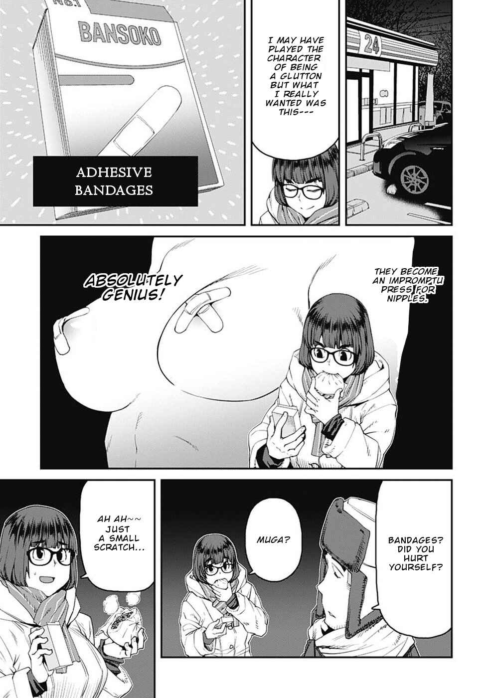 Page 8 Chapter 57 Dasei 67 Percent
