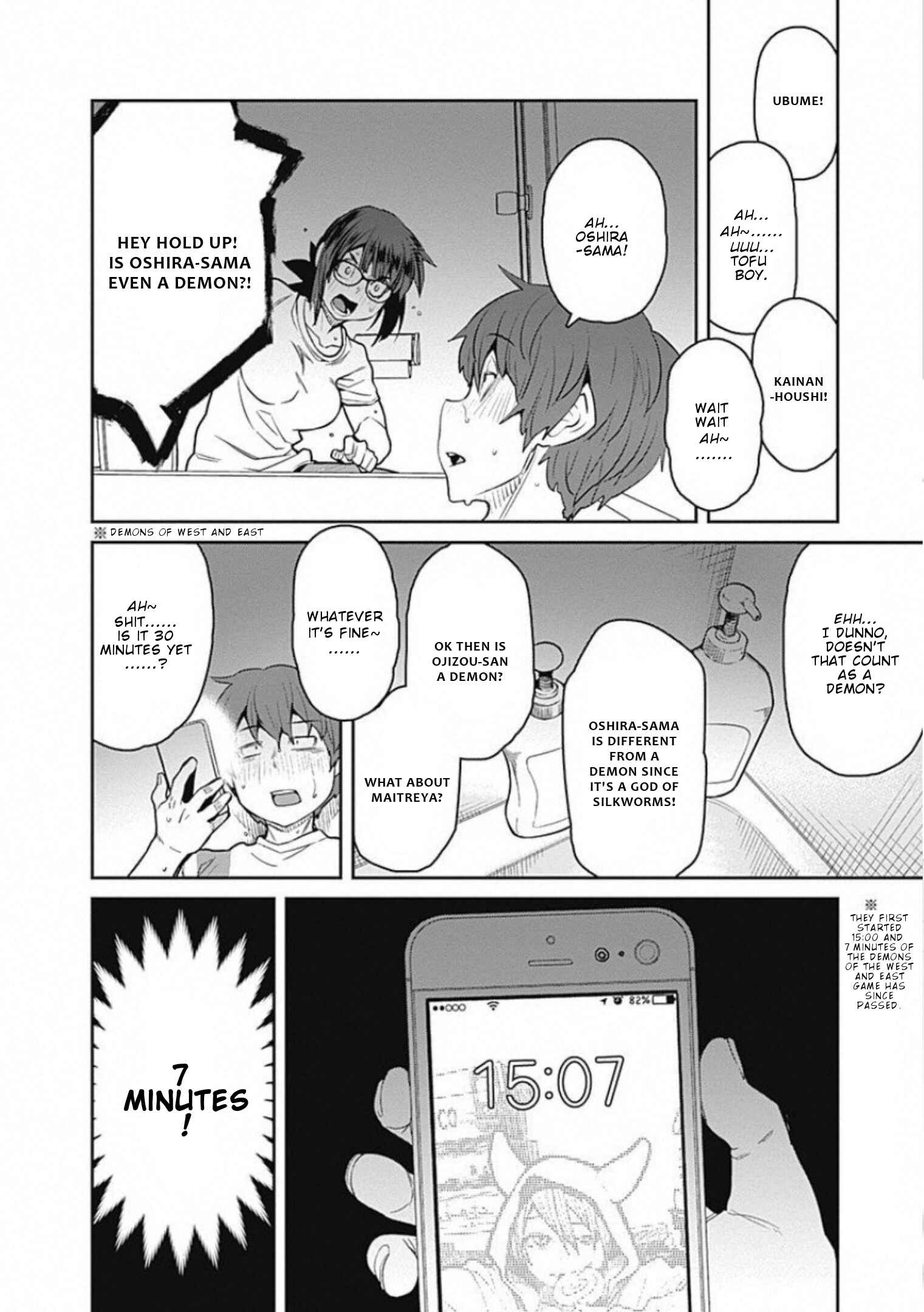 Page 9 Chapter 65 Dasei 67 Percent