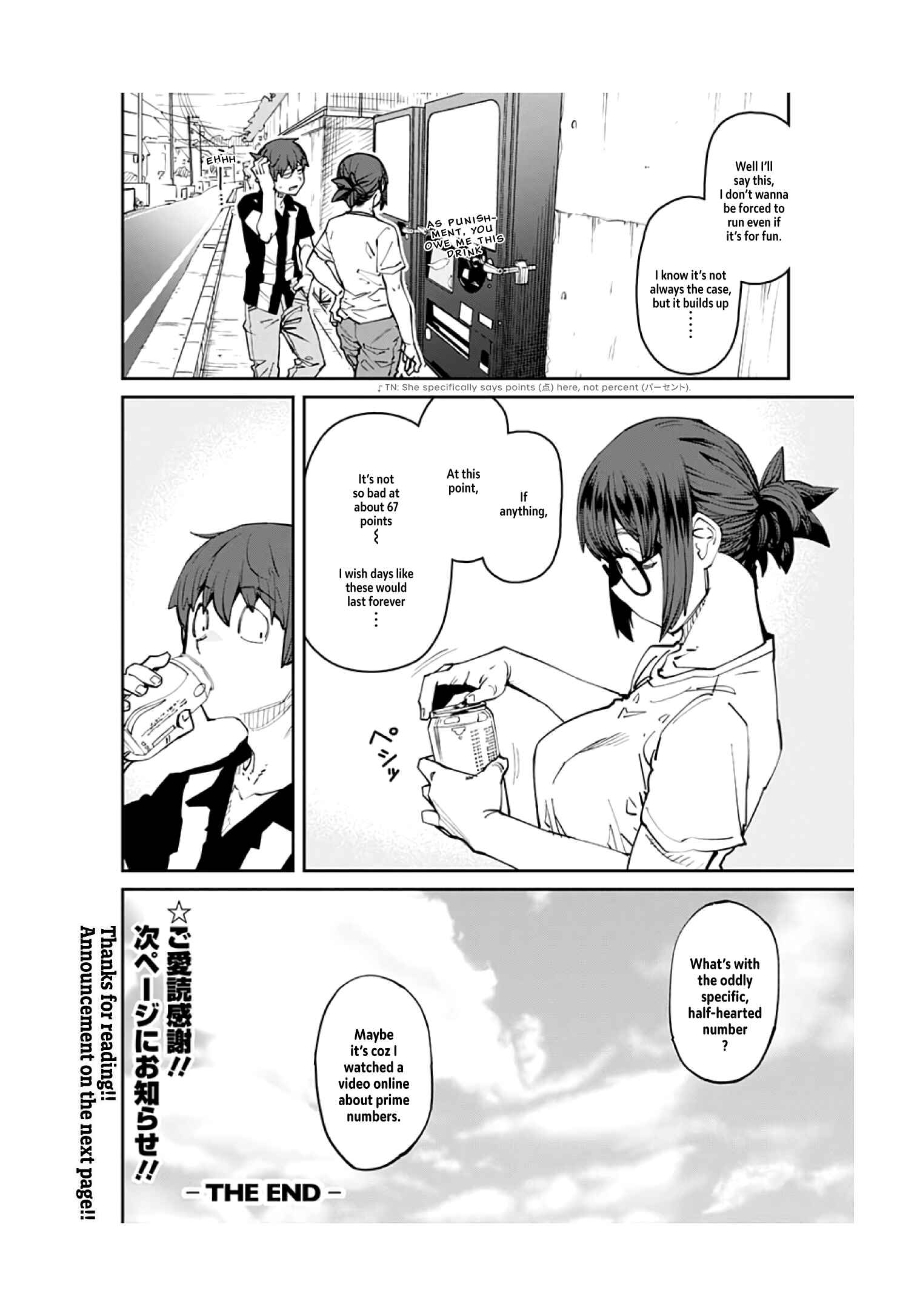 Page 16 Chapter 96 Dasei 67 Percent