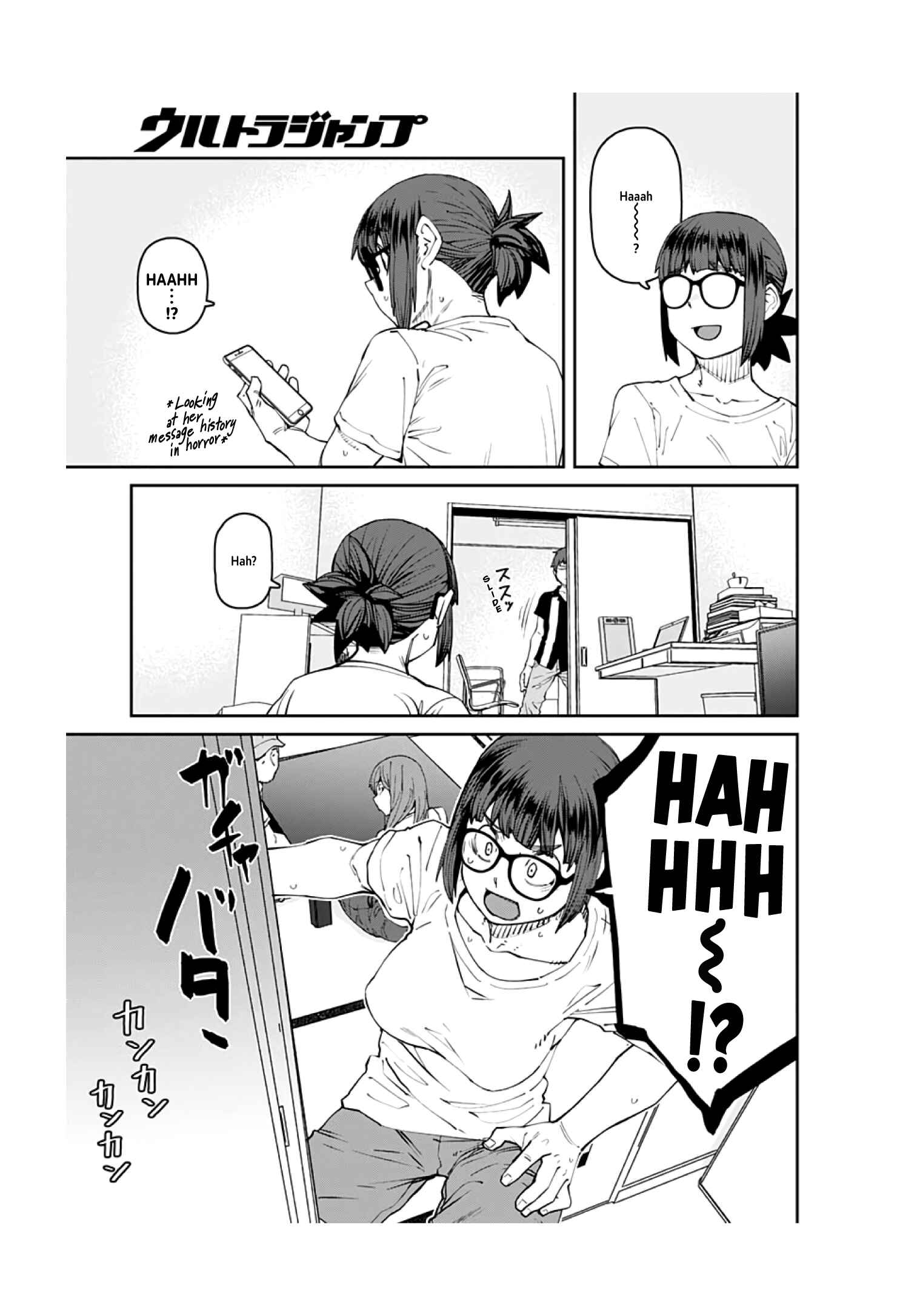 Page 5 Chapter 96 Dasei 67 Percent