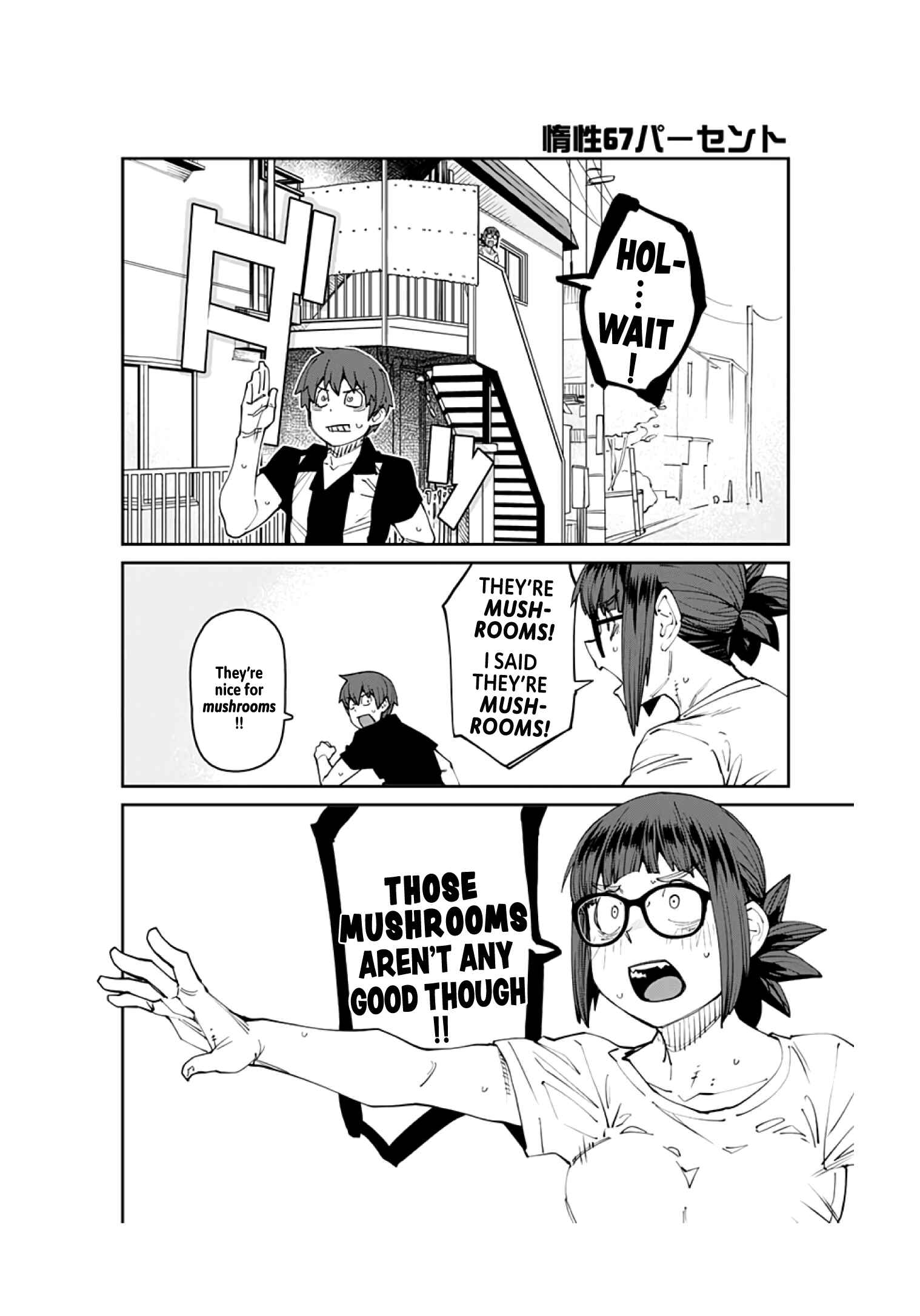 Page 6 Chapter 96 Dasei 67 Percent