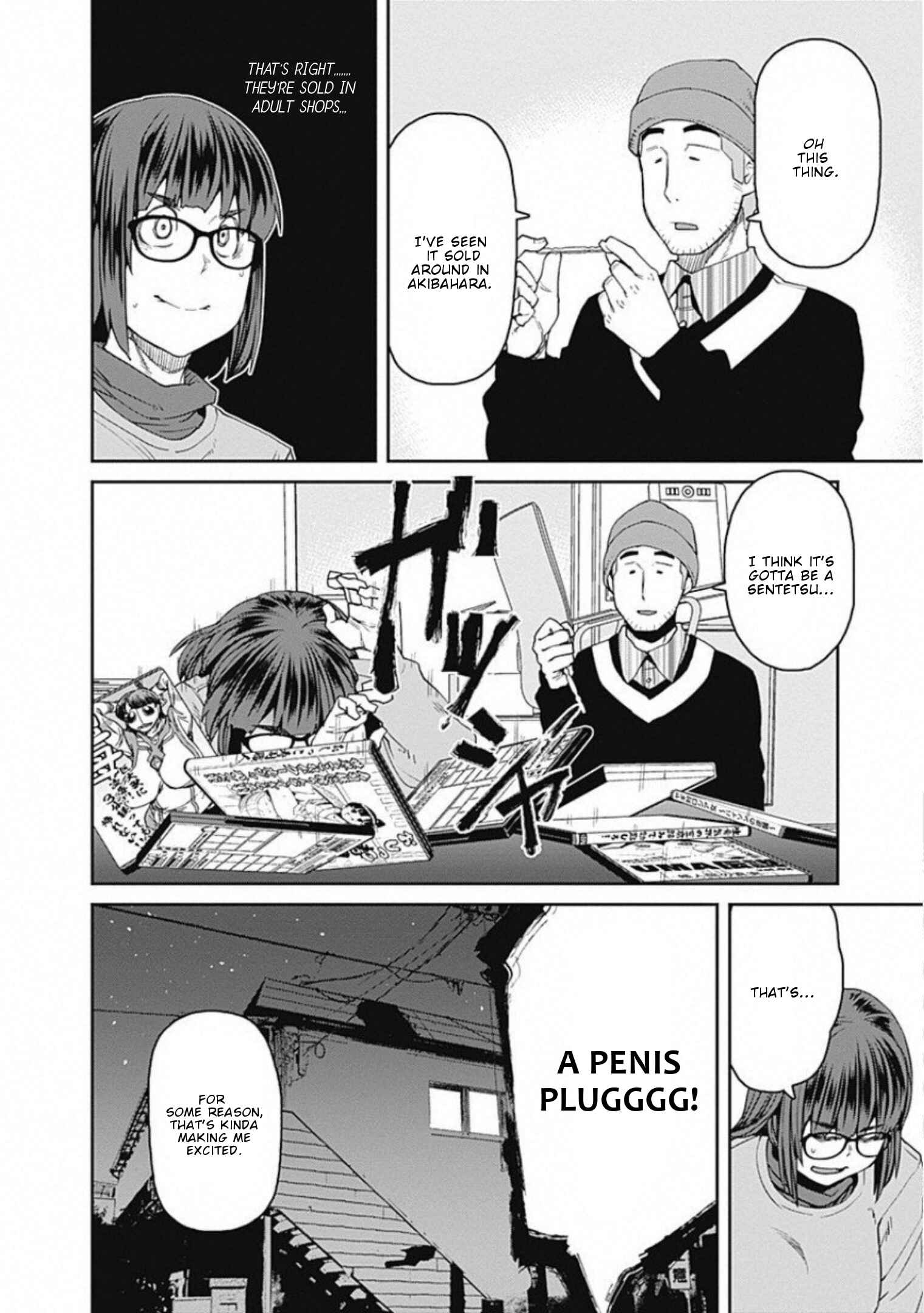 Page 15 Chapter 59 Dasei 67 Percent