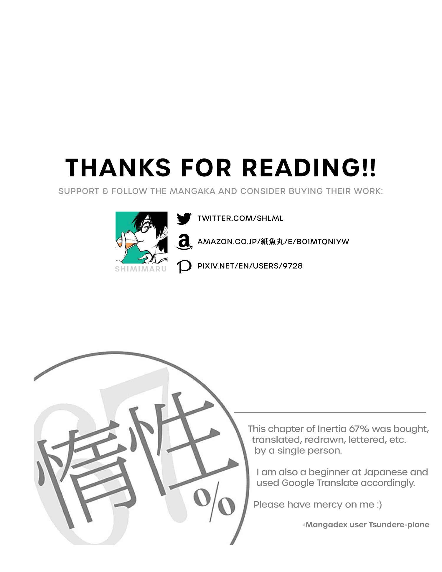Page 15 Chapter 75 Dasei 67 Percent