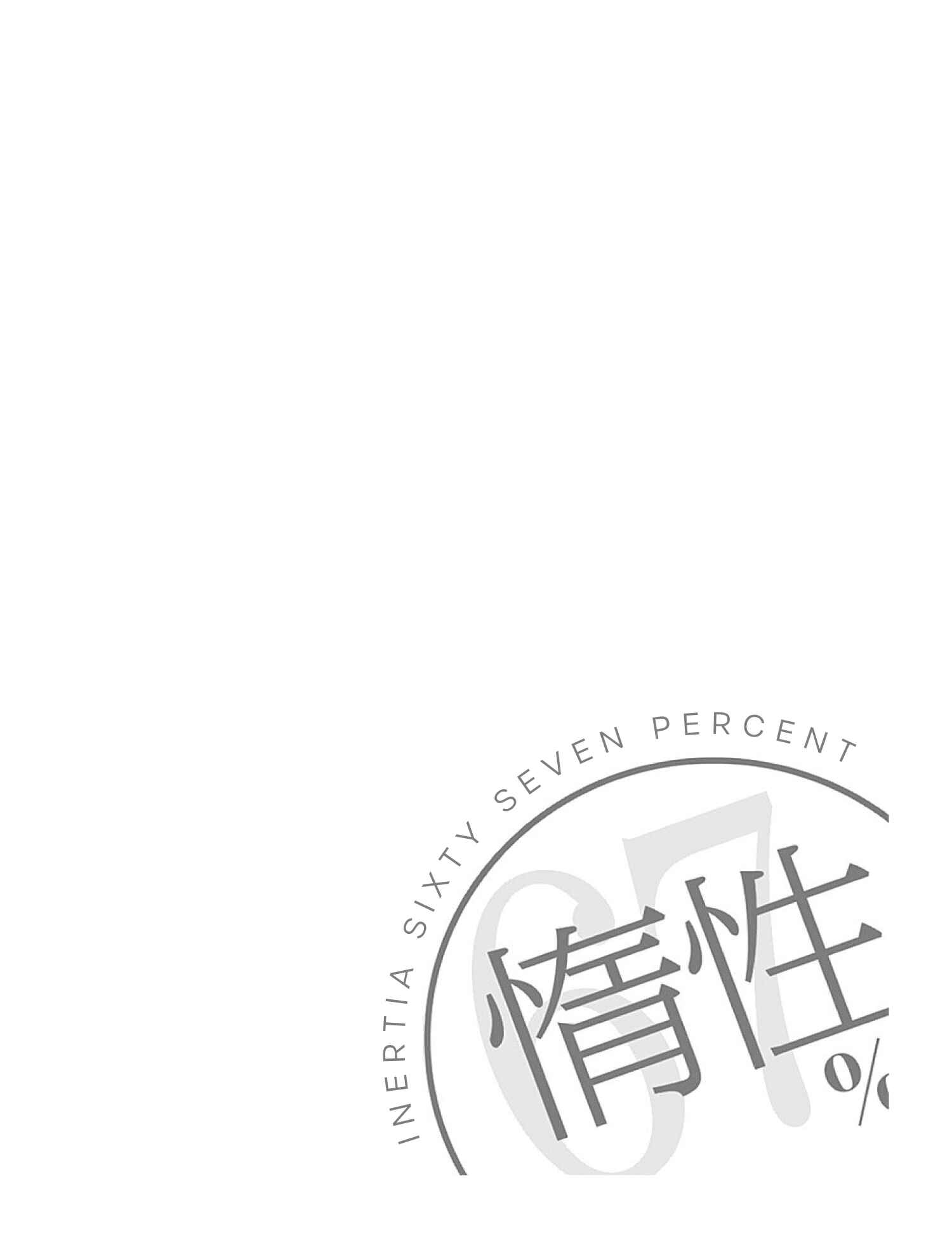Page 2 Chapter 75 Dasei 67 Percent