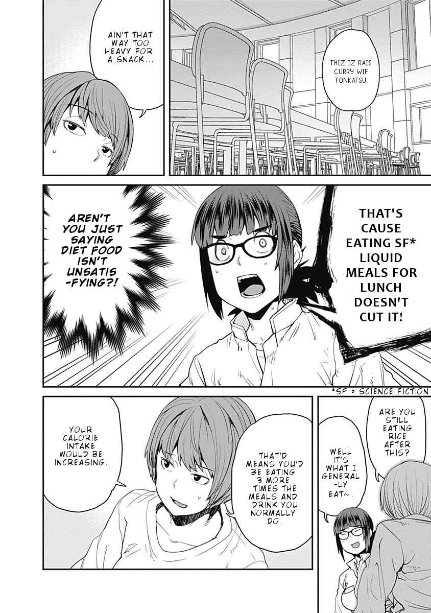 Page 5 Chapter 46 Dasei 67 Percent