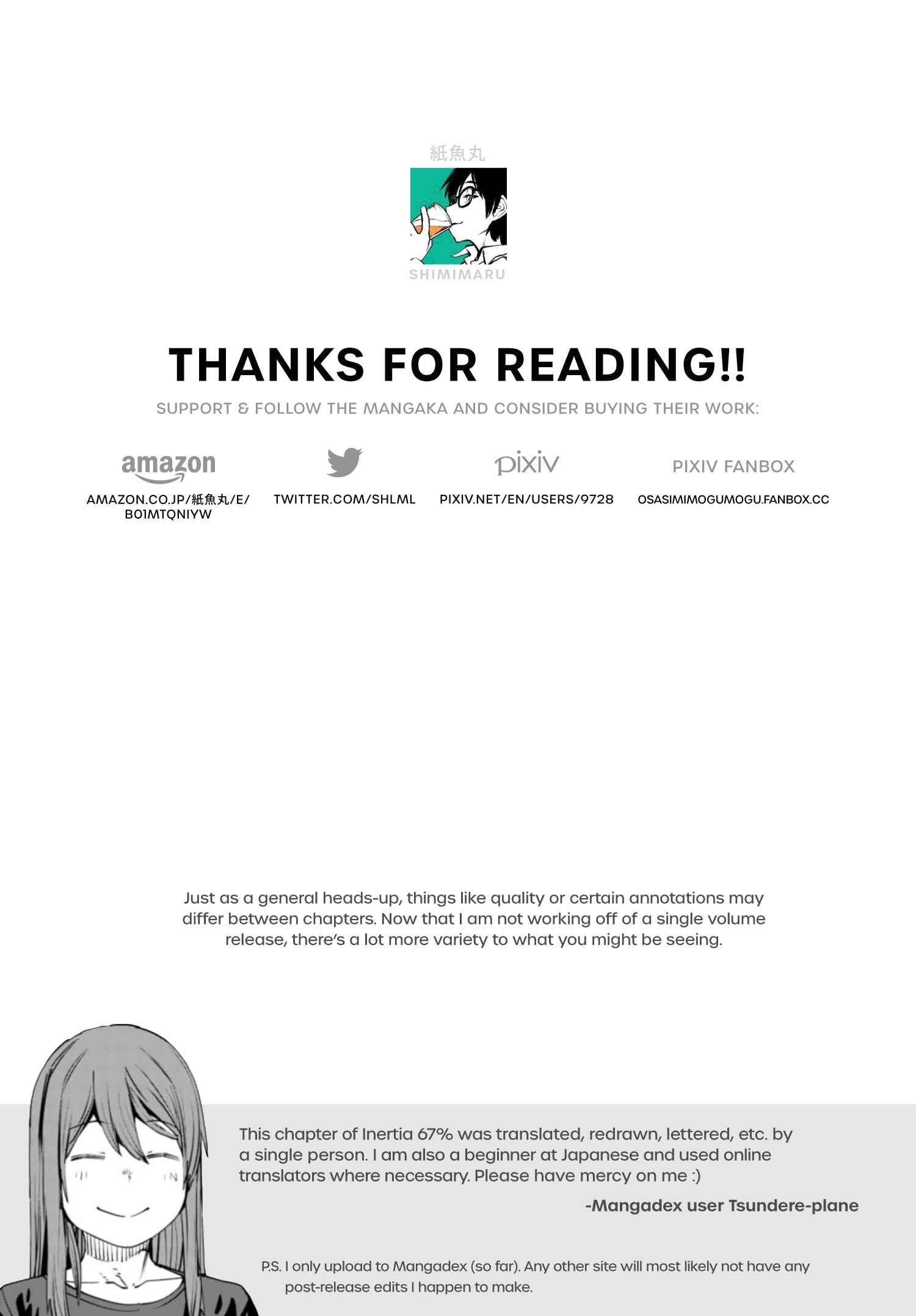 Page 16 Chapter 88 Dasei 67 Percent