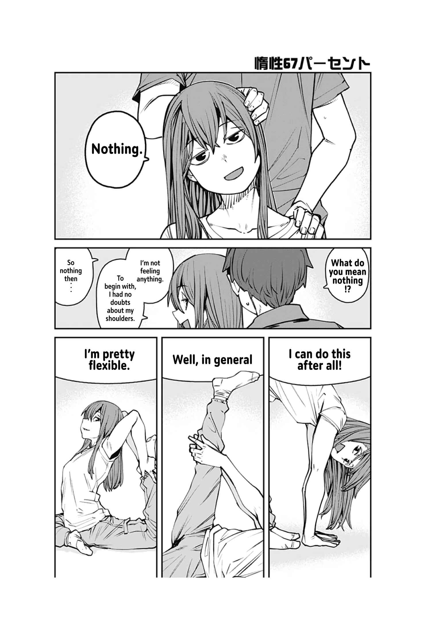 Page 9 Chapter 88 Dasei 67 Percent