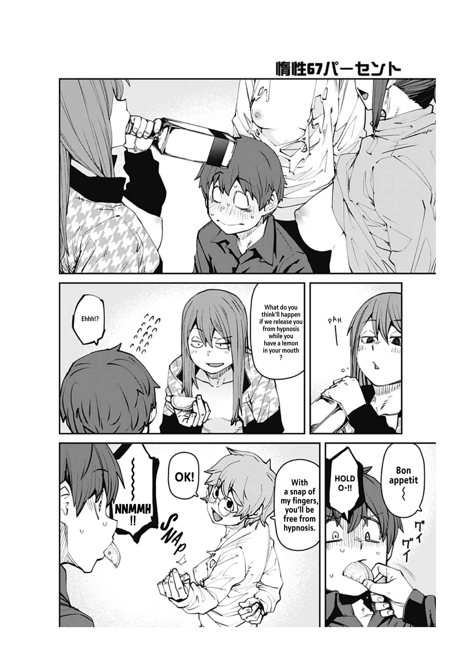 Page 14 Chapter 89 Dasei 67 Percent