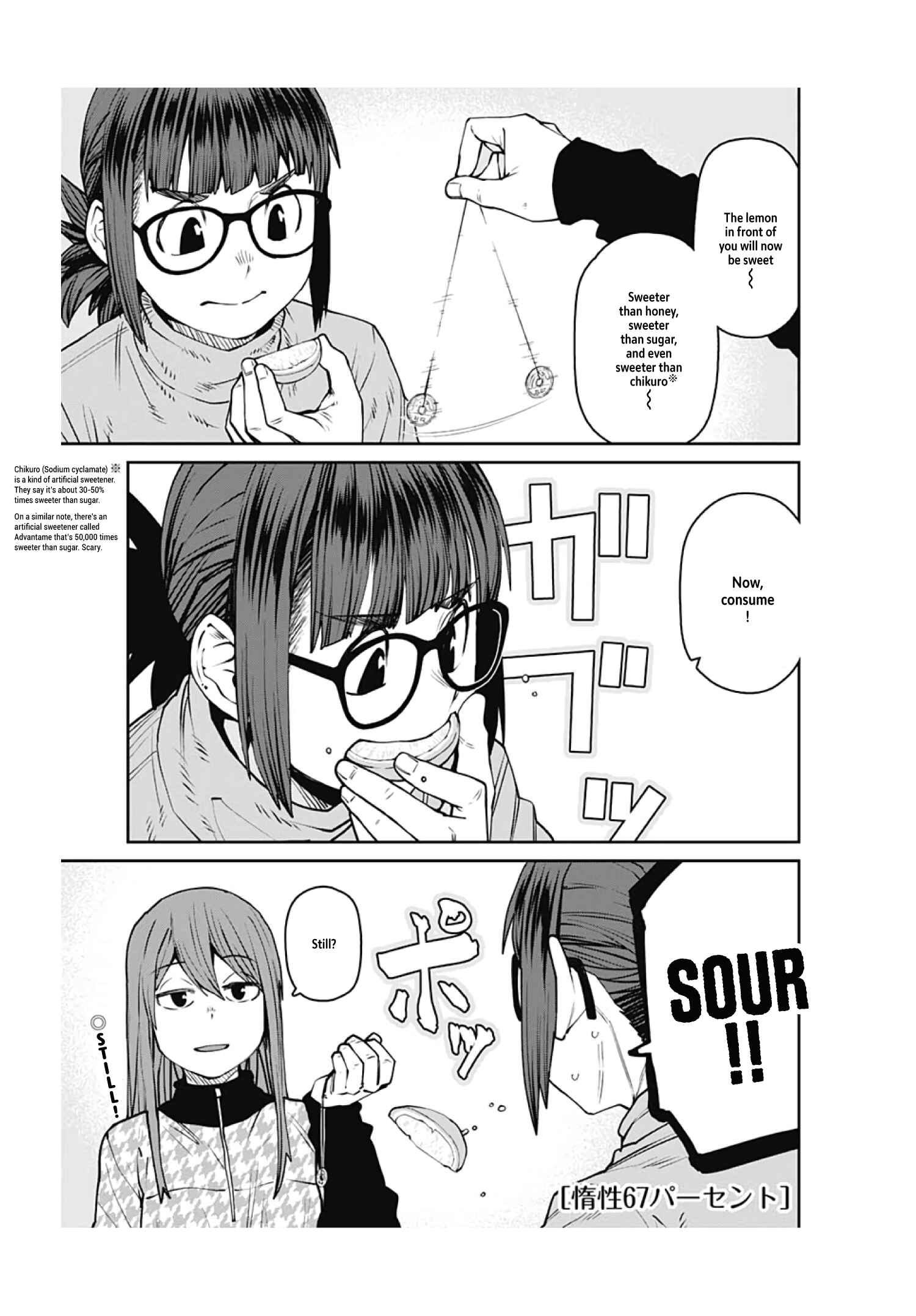 Page 3 Chapter 89 Dasei 67 Percent