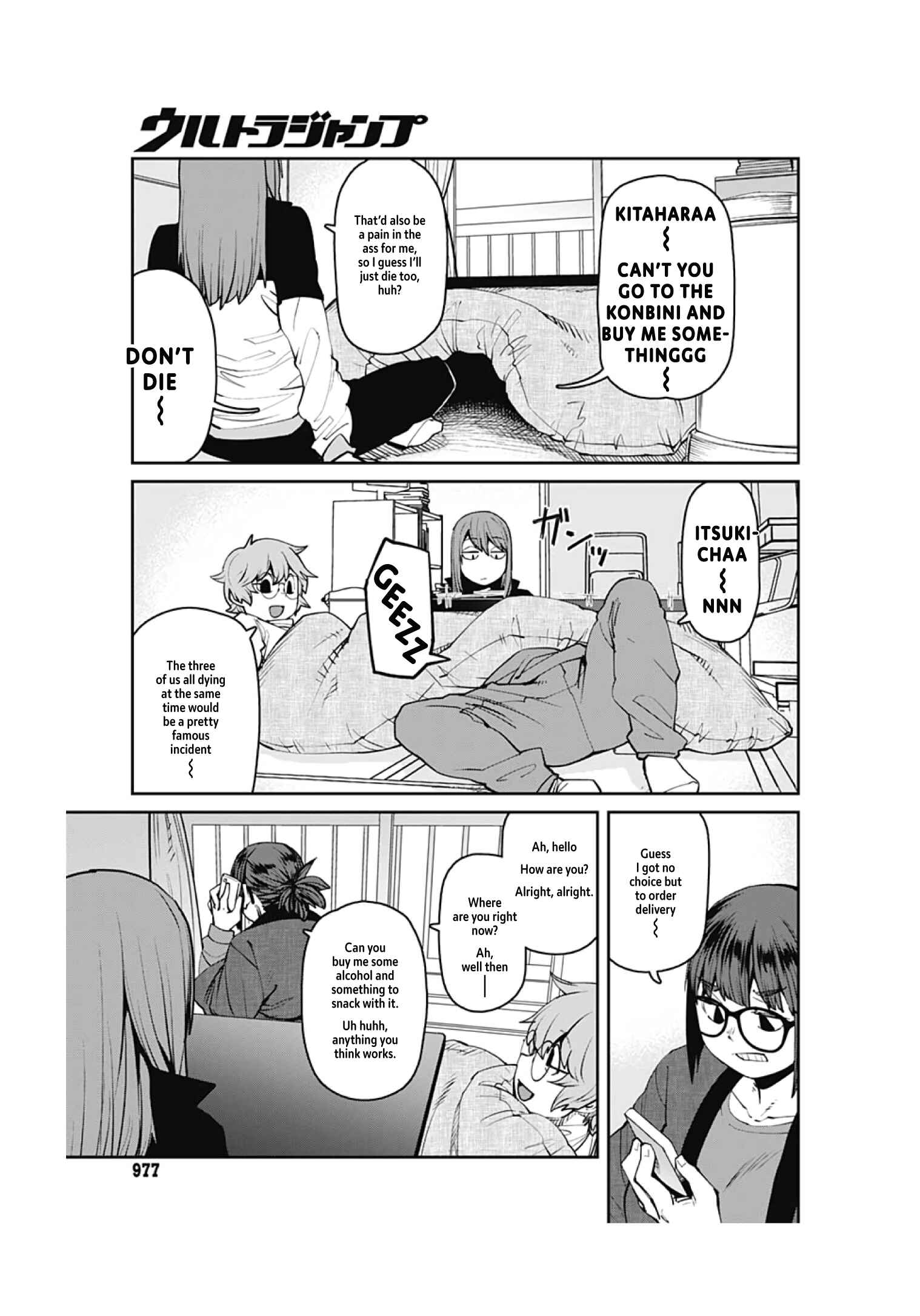 Page 5 Chapter 90 Dasei 67 Percent