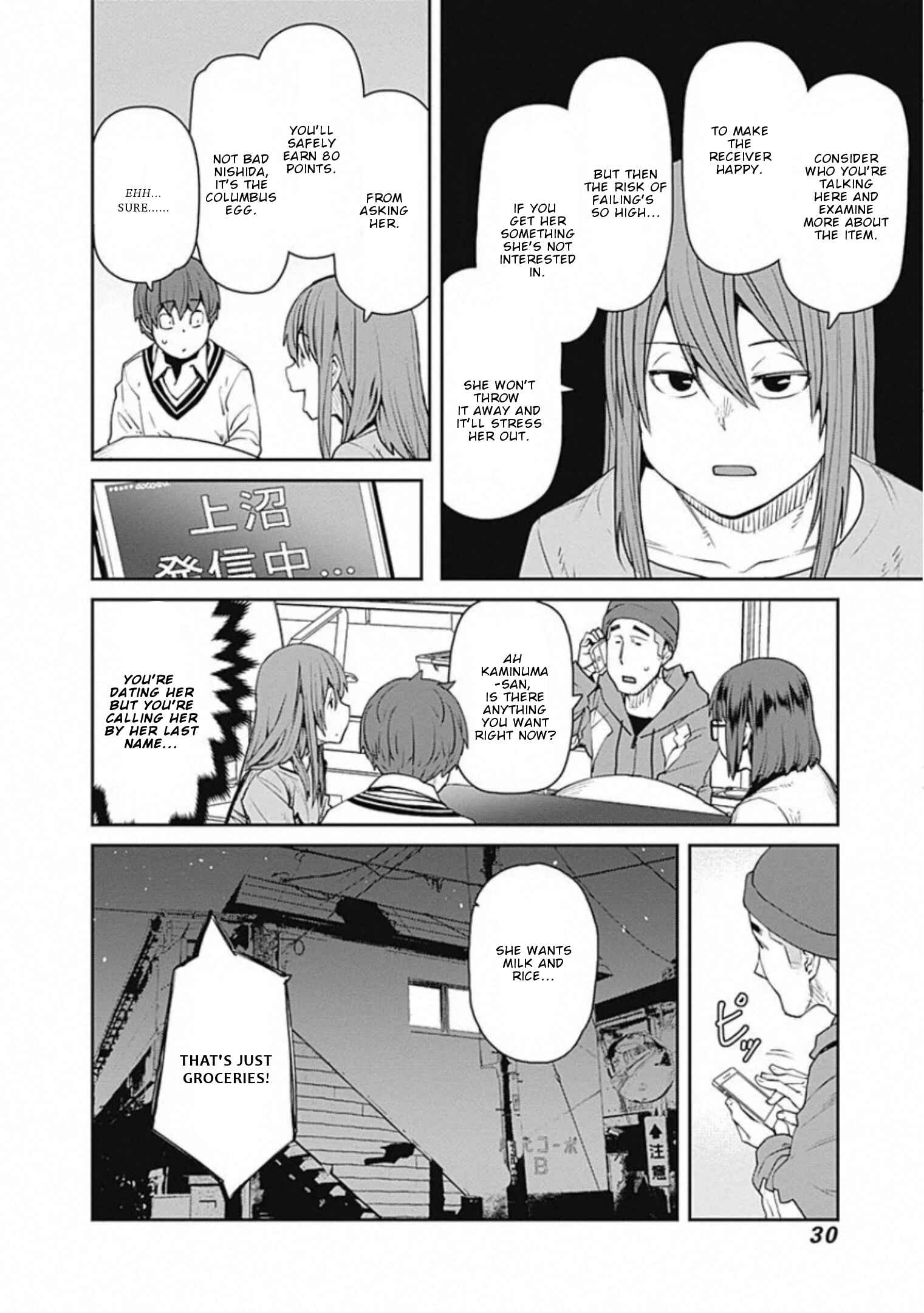 Page 13 Chapter 68 Dasei 67 Percent