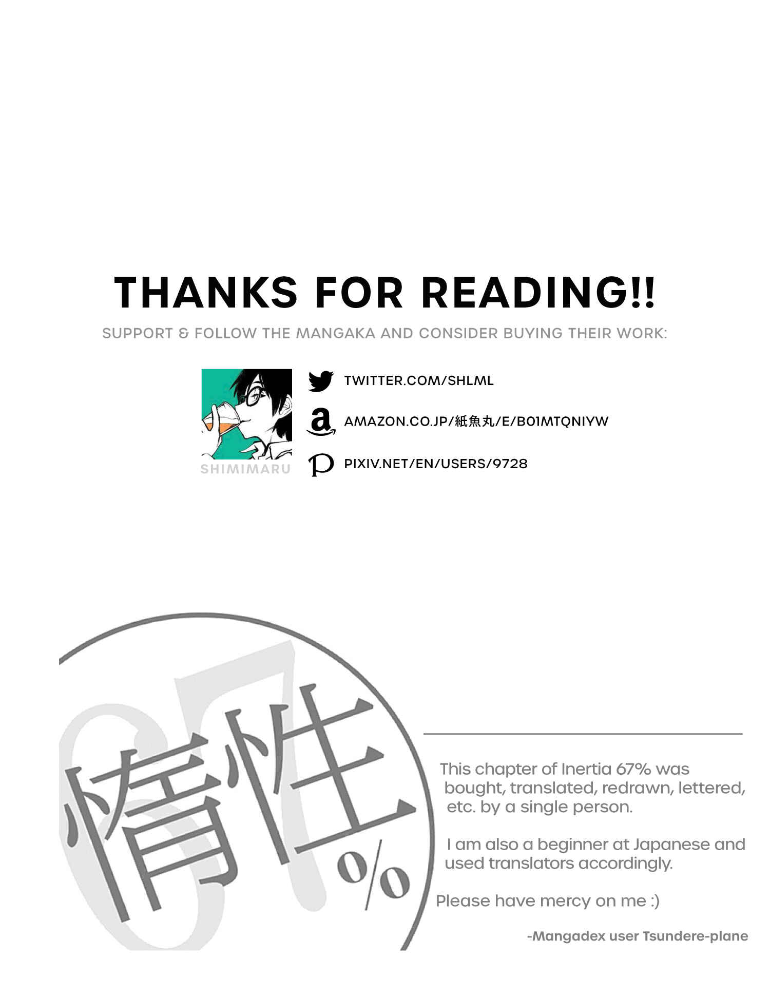 Page 17 Chapter 82 Dasei 67 Percent