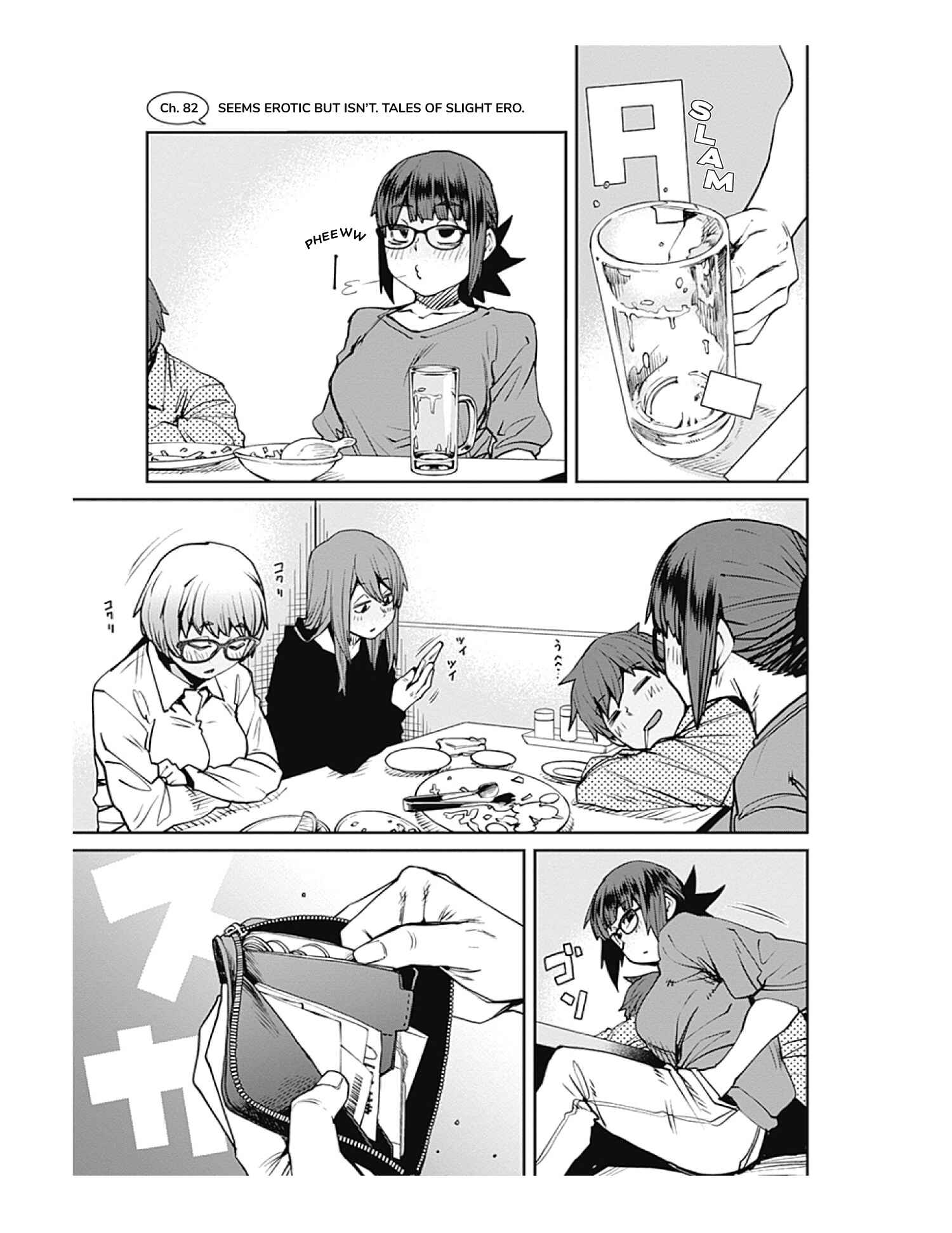 Page 3 Chapter 82 Dasei 67 Percent